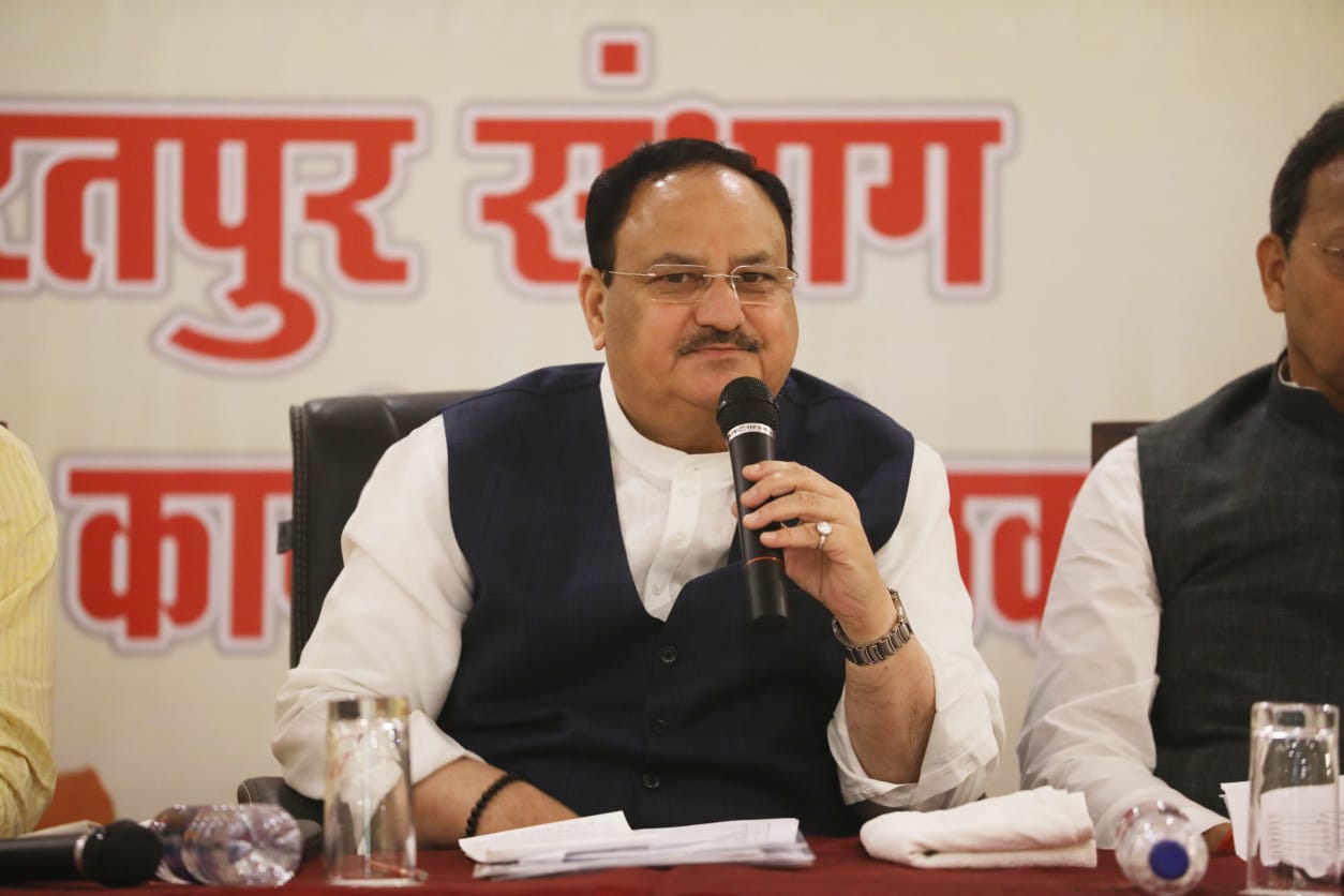 Hon'ble BJP National President Shri J.P. Nadda addressing Organisation meeting of Bharatpur Sambhag in Sawai Madhopur (Rajasthan)