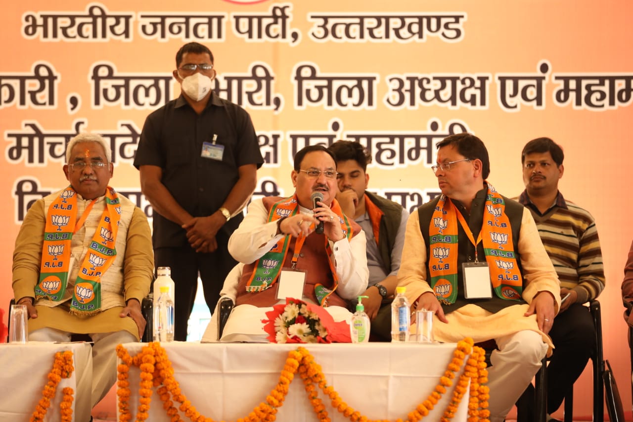  Hon'ble BJP National President Shri J.P. Nadda addressing a state organisation meeting in Rudrapur (Uttarakhand).