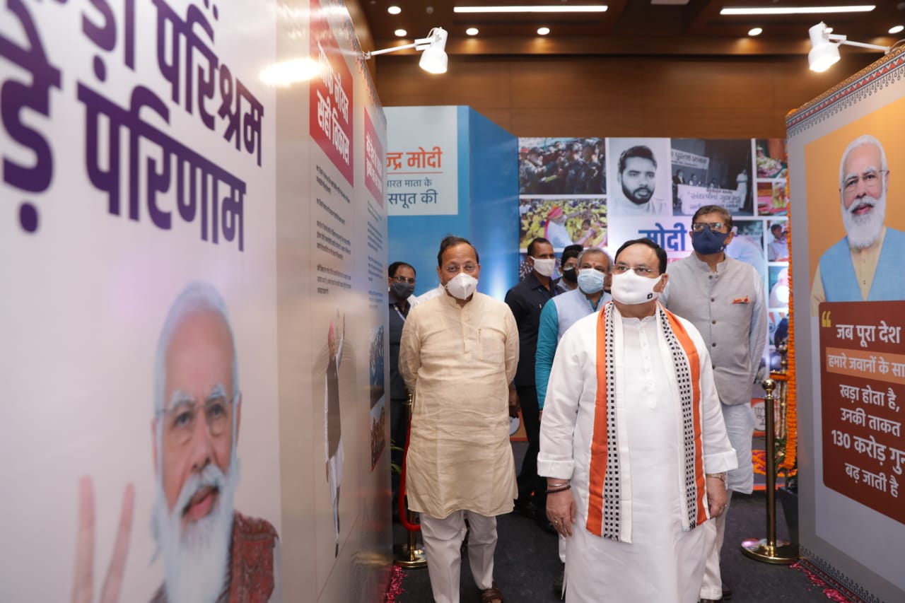 BJP National President Shri J.P. Nadda launched "Seva Aur Samarpan Abhiyan and given a message on the Birthday of Hon'ble Prime Minister Shri Narendra Modi ji