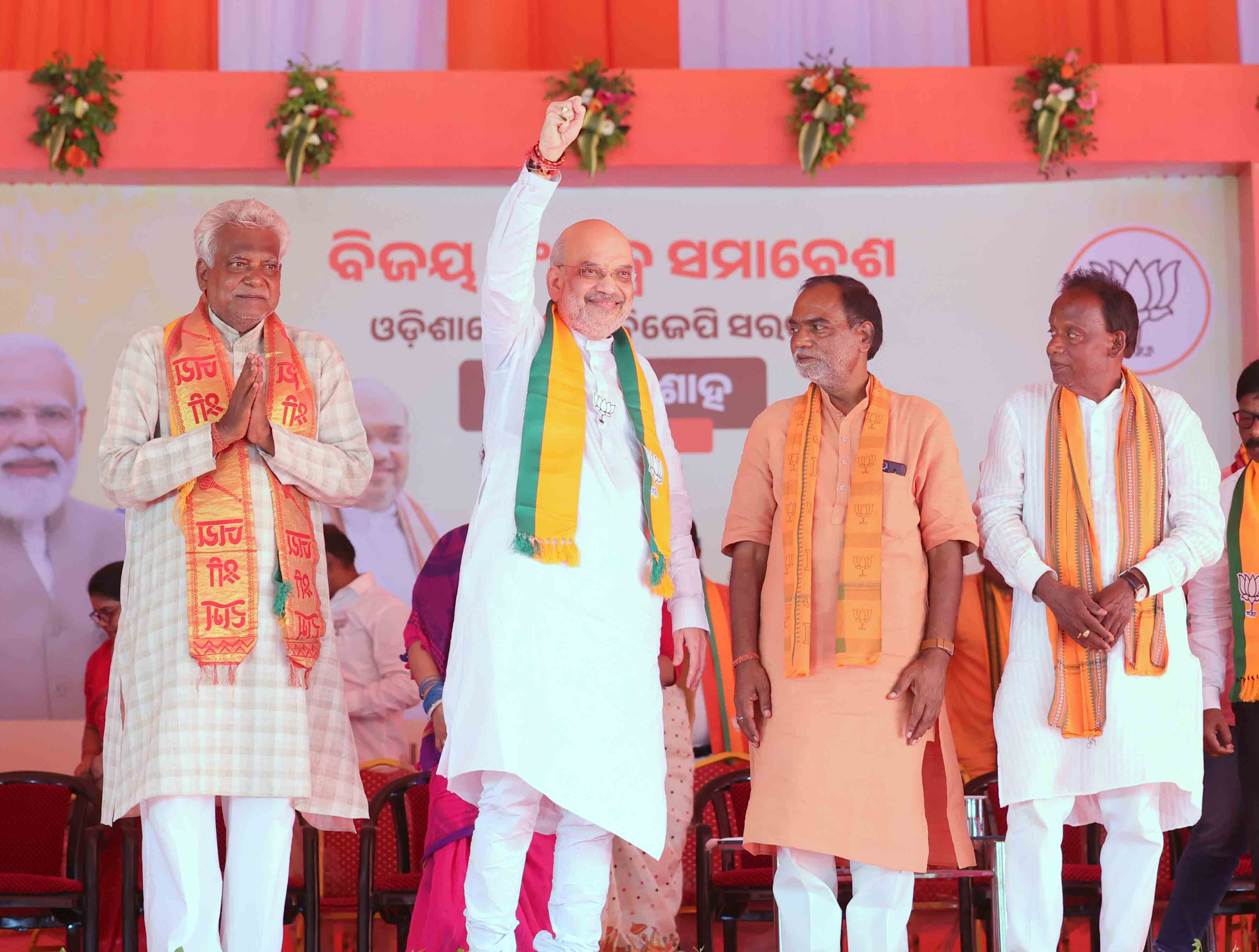 Home Minister and Minister of Cooperation Shri Amit Shah addressing a public rally at Parjang (Dhenkanal)