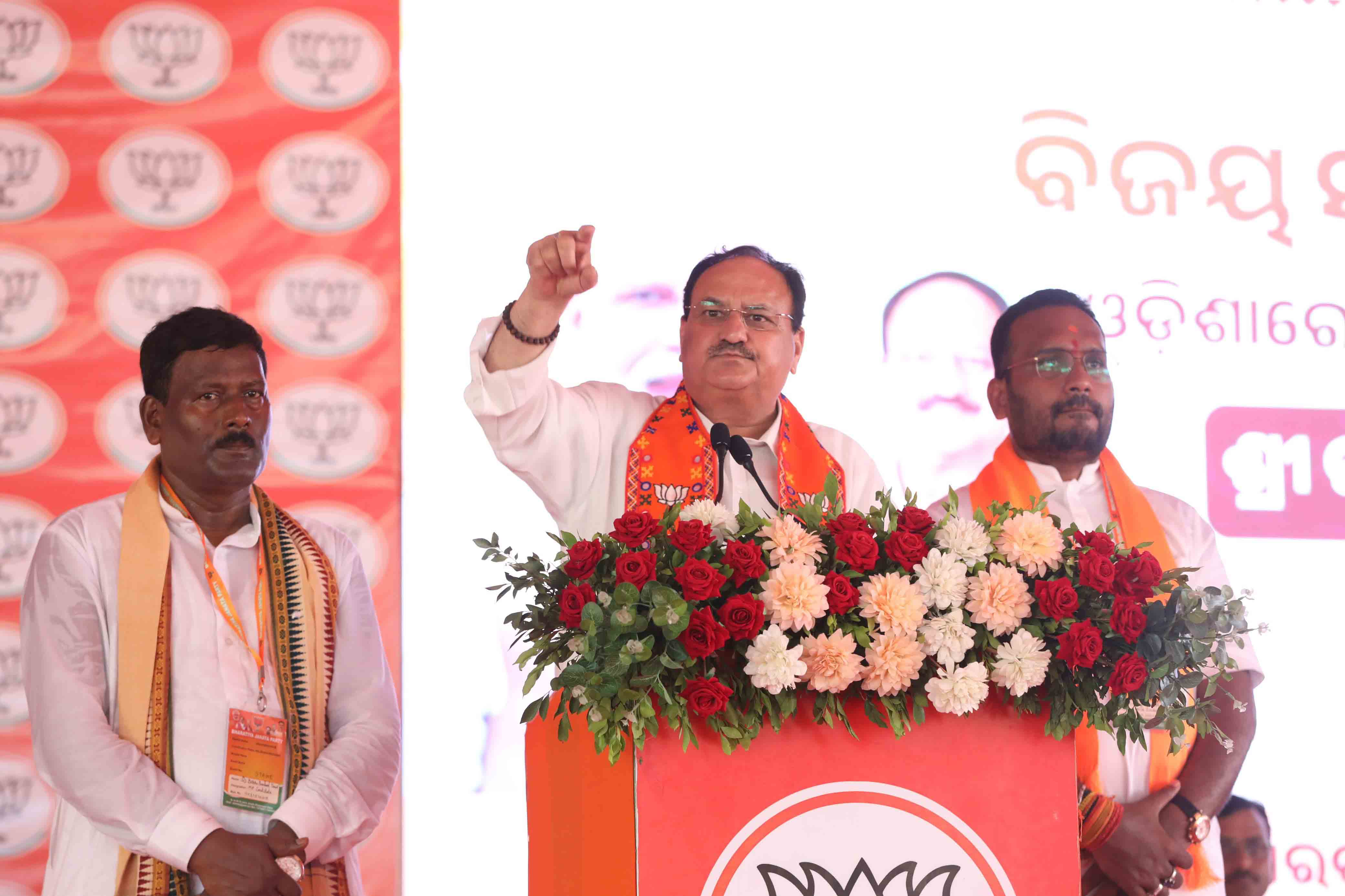 Hon'ble BJP National President Shri J.P. Nadda addressing a public rally at Ersama Mini Stadium, Jagatsinghpur (Odisha)