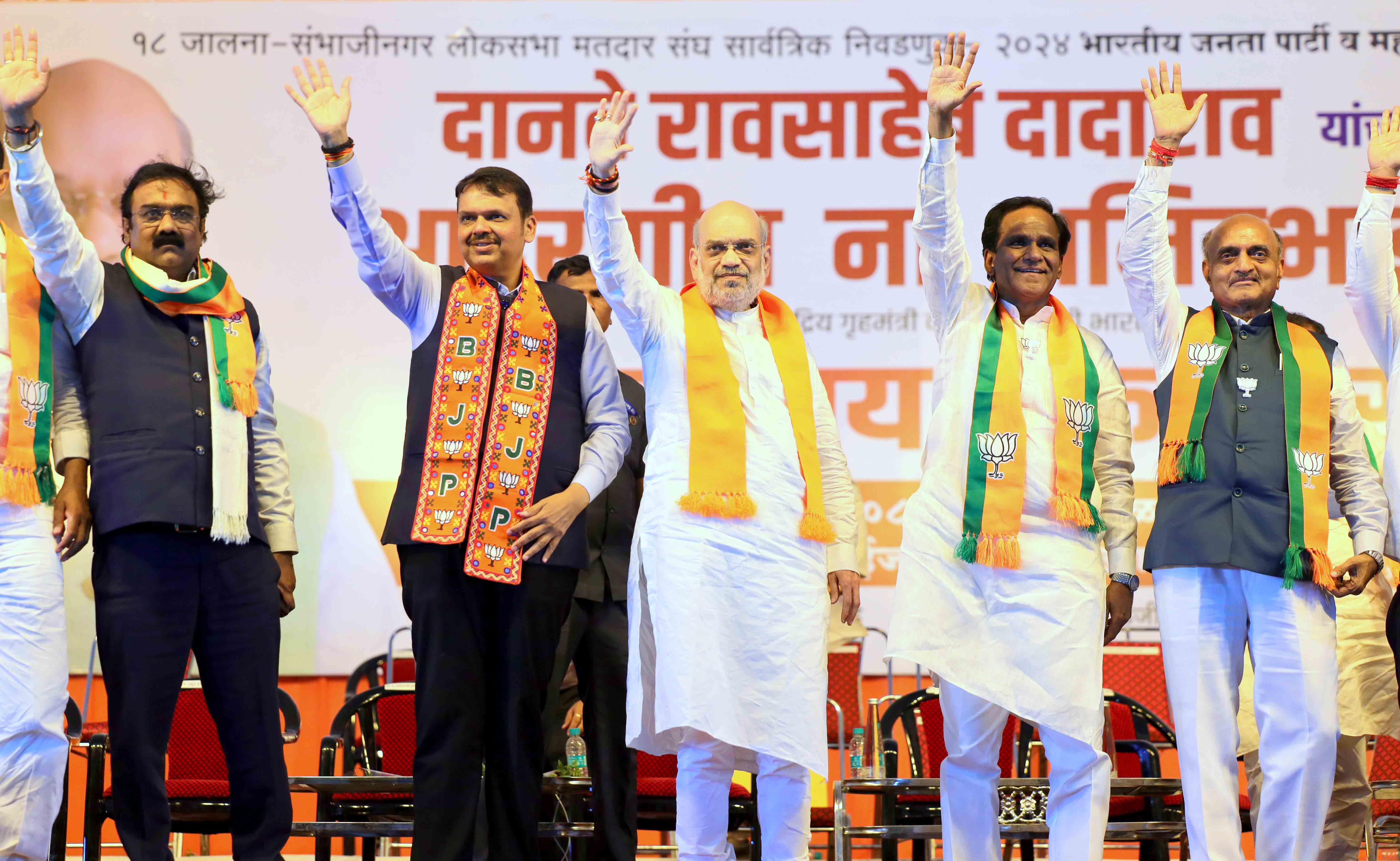 Hon'ble Union Home Minister & Minister of Cooperation Shri Amit Shah addressing a public rally in Jalna (Maharashtra)