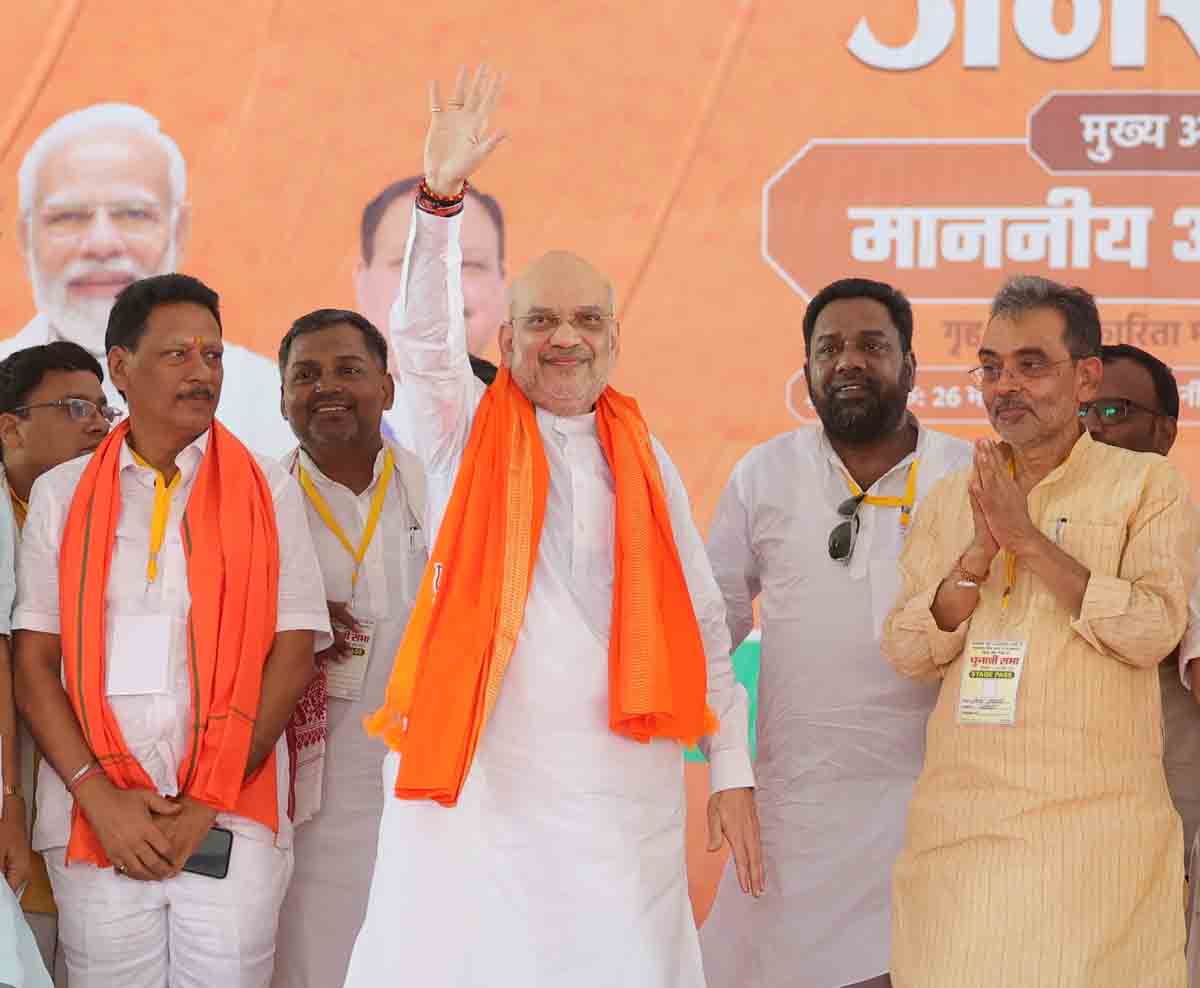 Hon'ble Union Home Minister & Minister of Cooperation Shri Amit Shah addressing a public rally in Neema Sports Ground (Aurangabad) Bihar