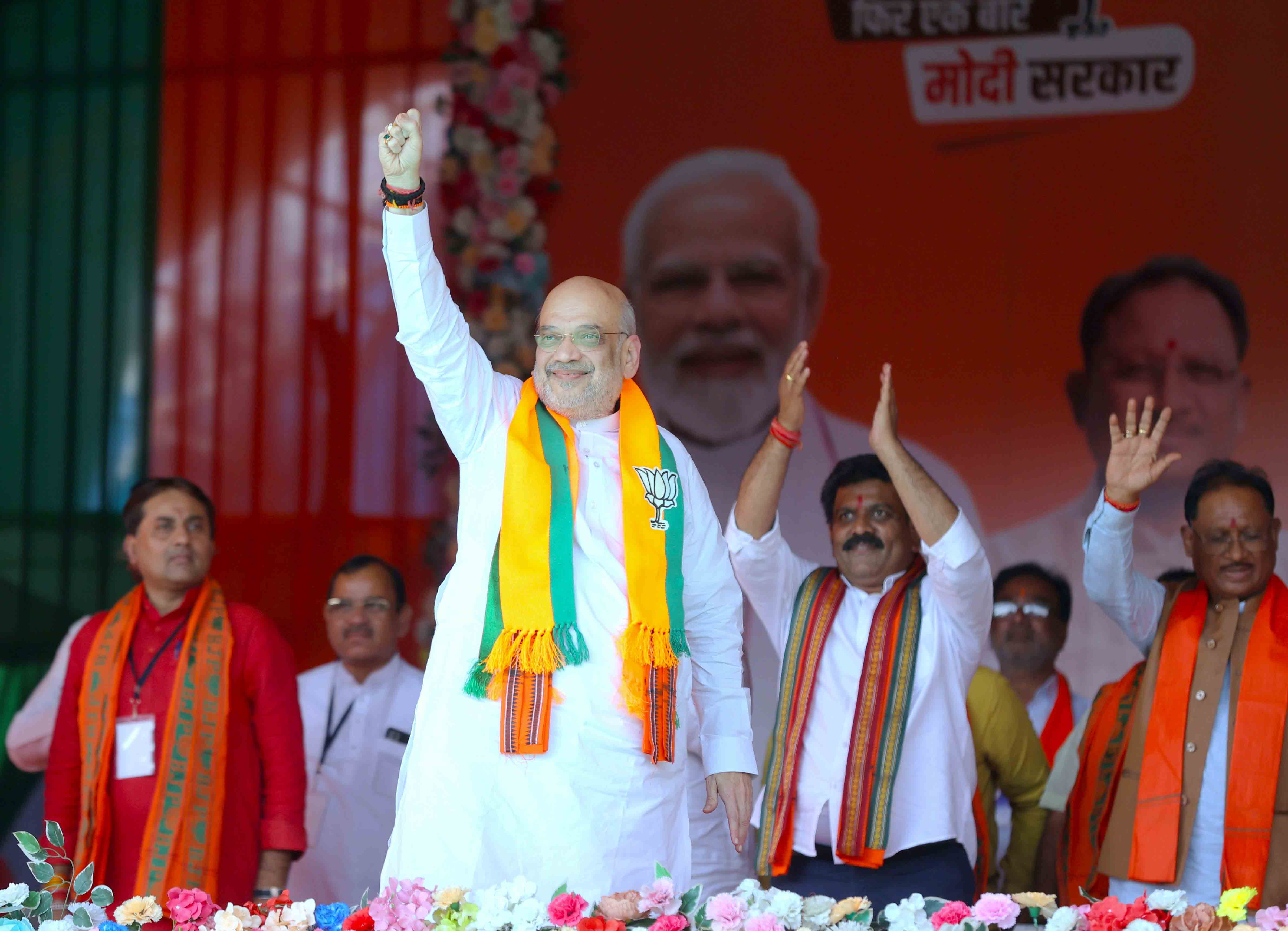 Hon'ble Union Home Minister & Minister of Cooperation Shri Amit Shah addressing a public rally Chhattisgarh