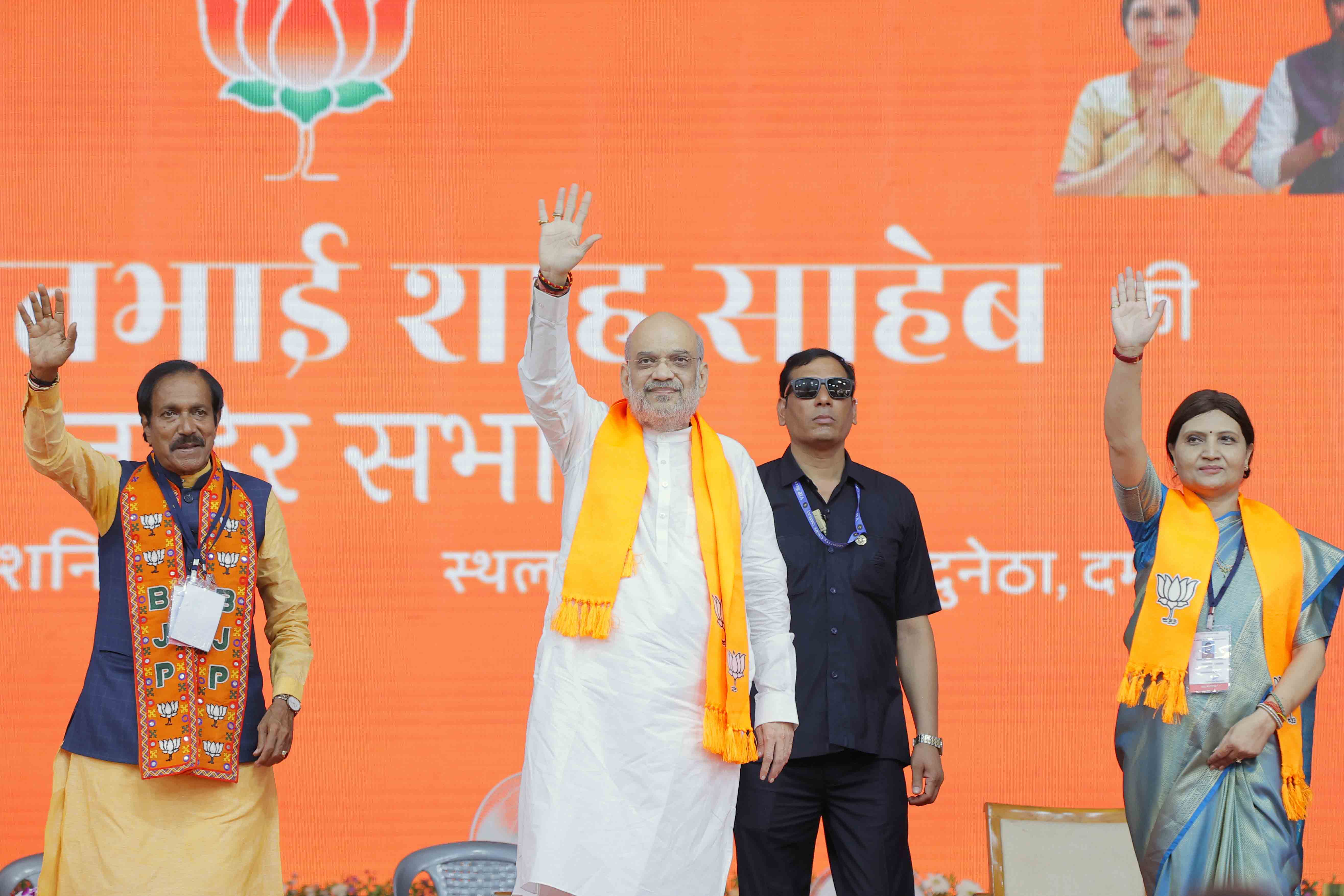 Hon'ble Union Home Minister & Minister of Cooperation Shri Amit Shah addressing a public rally at Swami Vivekanand Sports Complex, Dunetha, Daman (Daman & Diu)