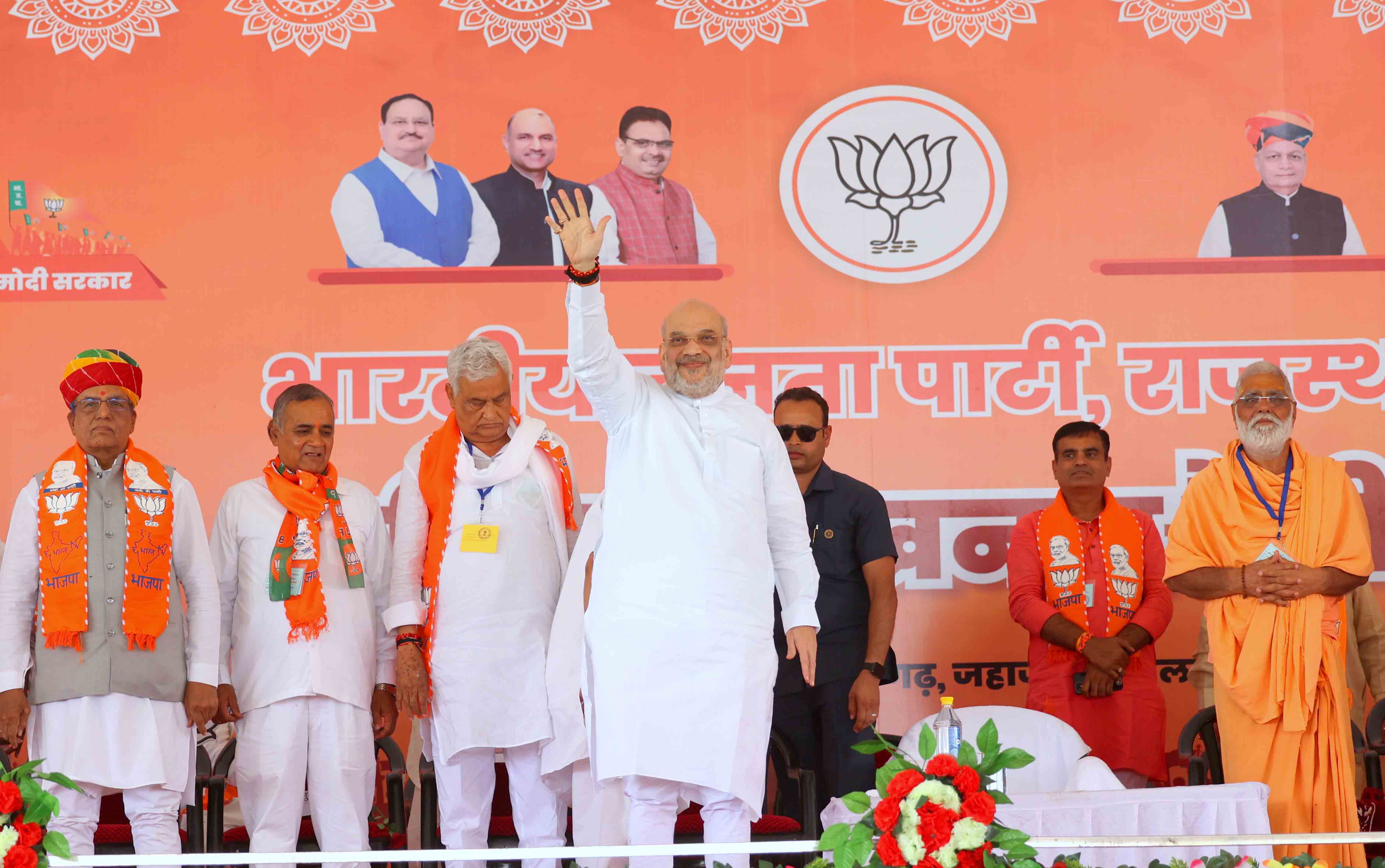 Hon'ble Union Home Minister & Minister of Cooperation Shri Amit Shah addressing a public rally in Bhilwara (Rajasthan)