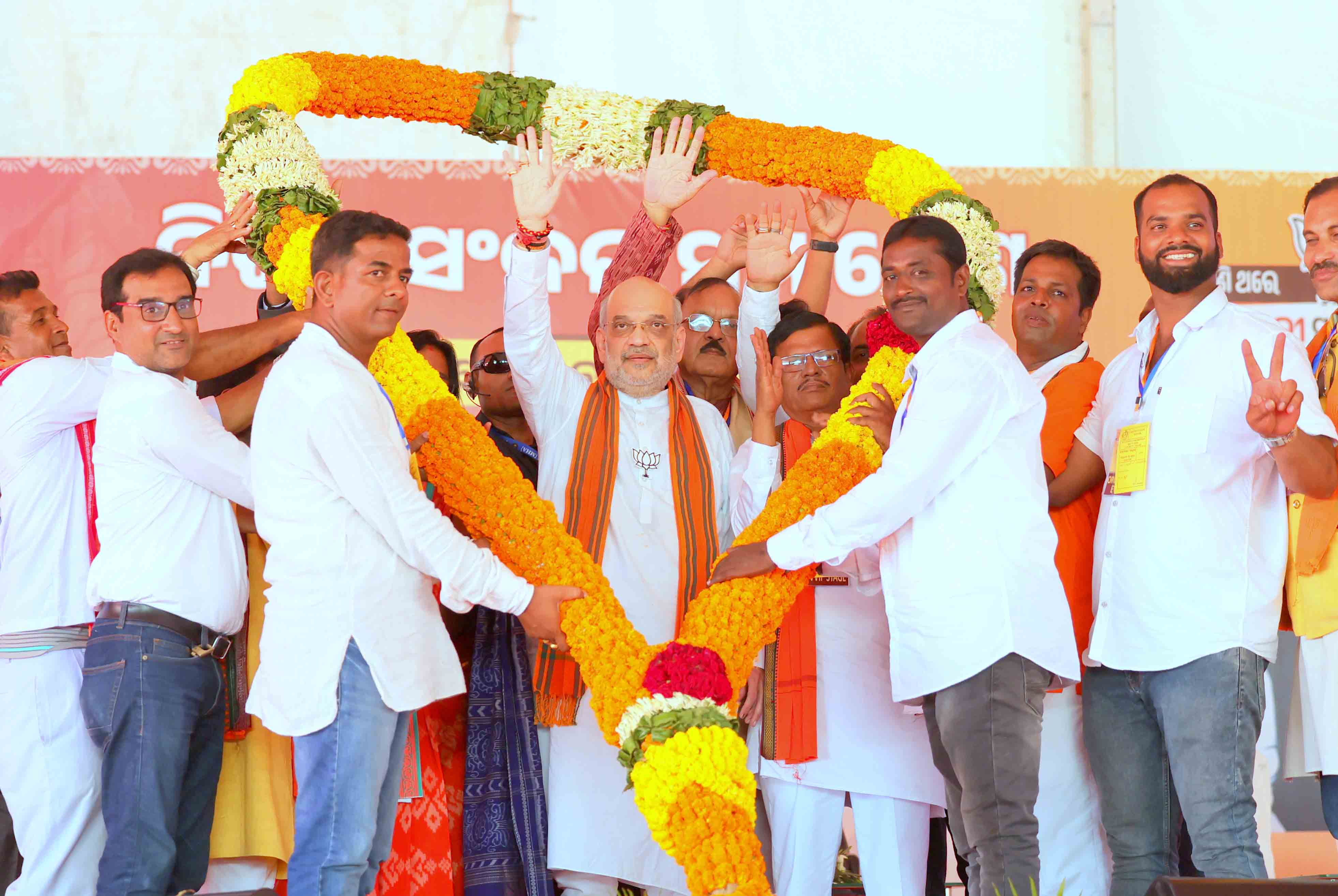 Hon'ble Union Home Minister & Minister of Cooperation Shri Amit Shah addressing a public rally in Ganjam (Odisha)