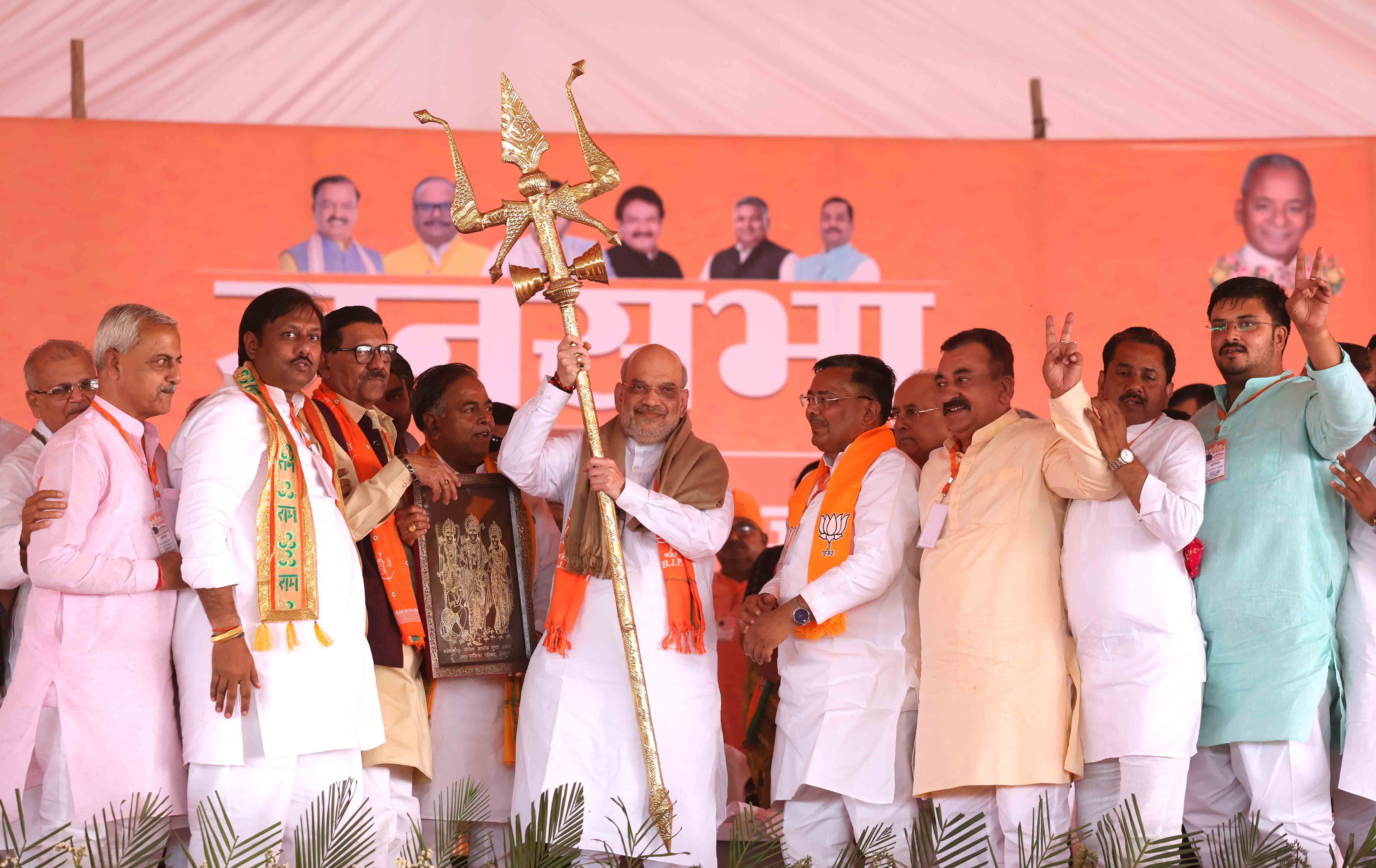 Hon'ble Union Home Minister & Minister of Cooperation Shri Amit Shah addressing a public rally in Mainpuri (Uttar Pradesh)