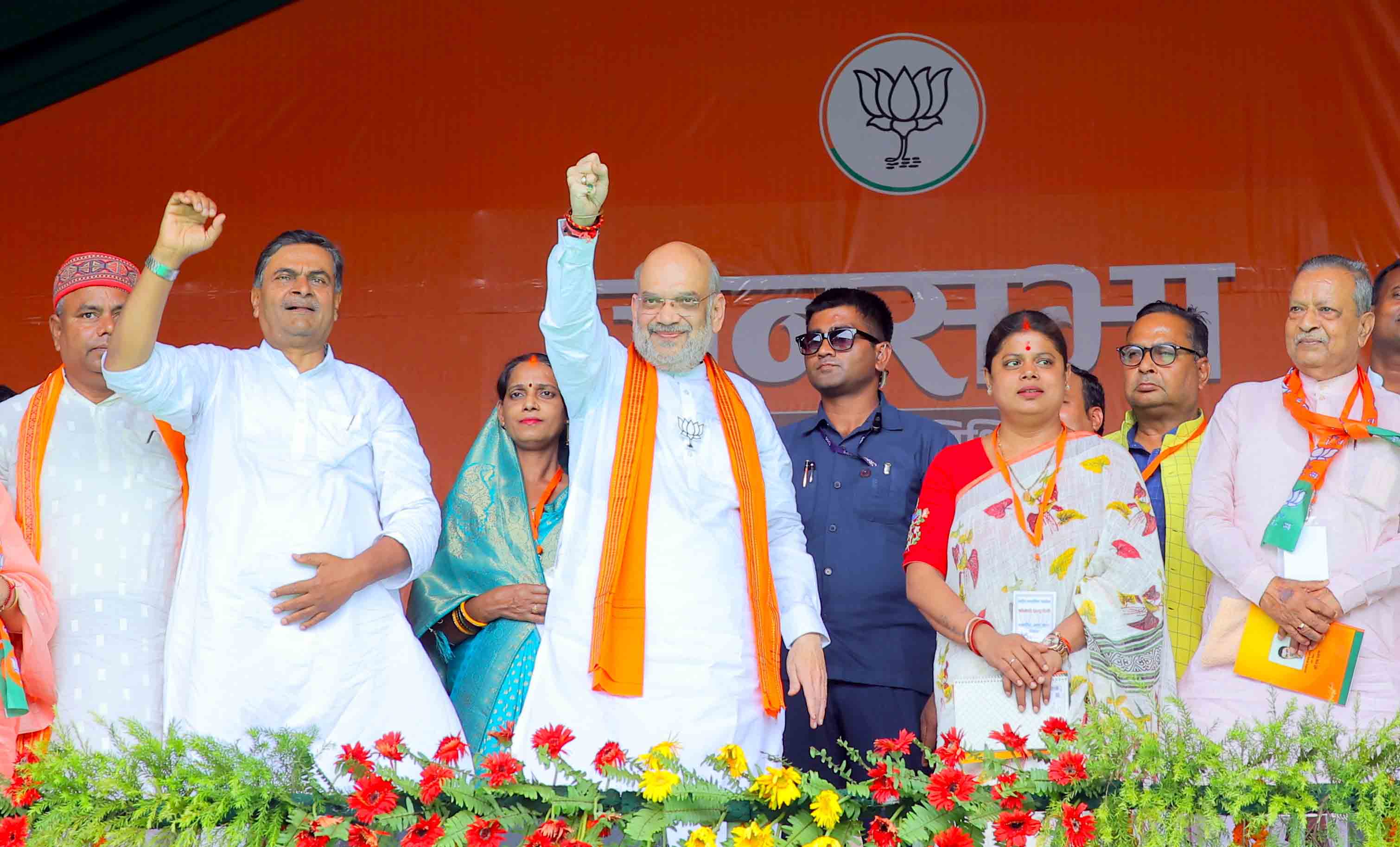 Hon'ble Union Home Minister & Minister of Cooperation Shri Amit Shah while addressing a public rally in Arrah (Bihar)