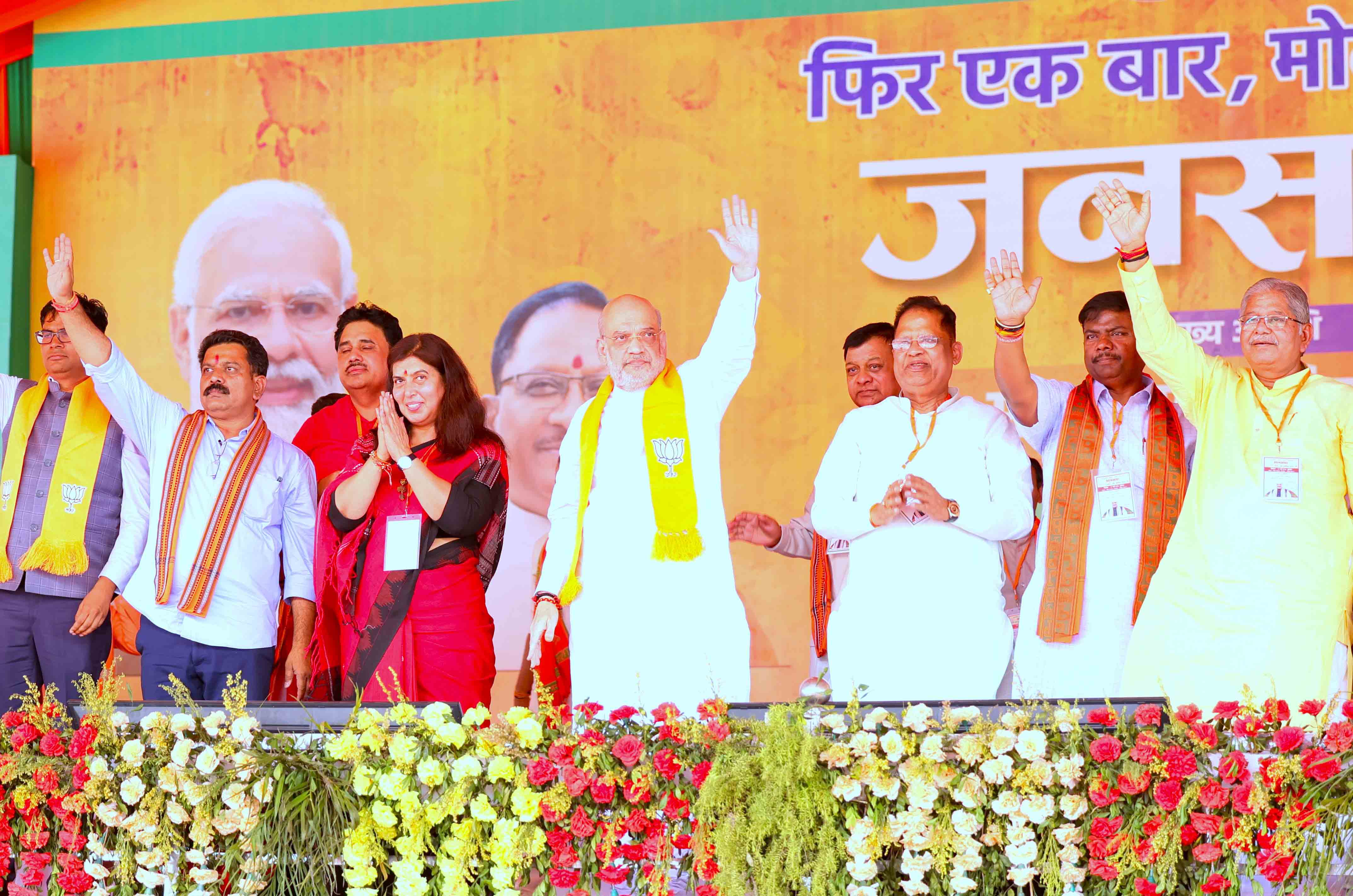 Hon'ble Union Home Minister & Minister of Cooperation Shri Amit Shah while addressing a public rally in Korba (Chhattisgarh)