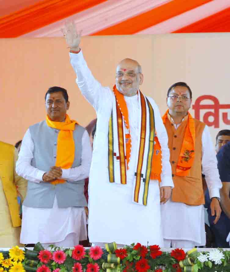 Hon'ble Union Home Minister & Minister of Cooperation Shri Amit Shah while addressing a public rally in Kotdwar (Uttarakhand)