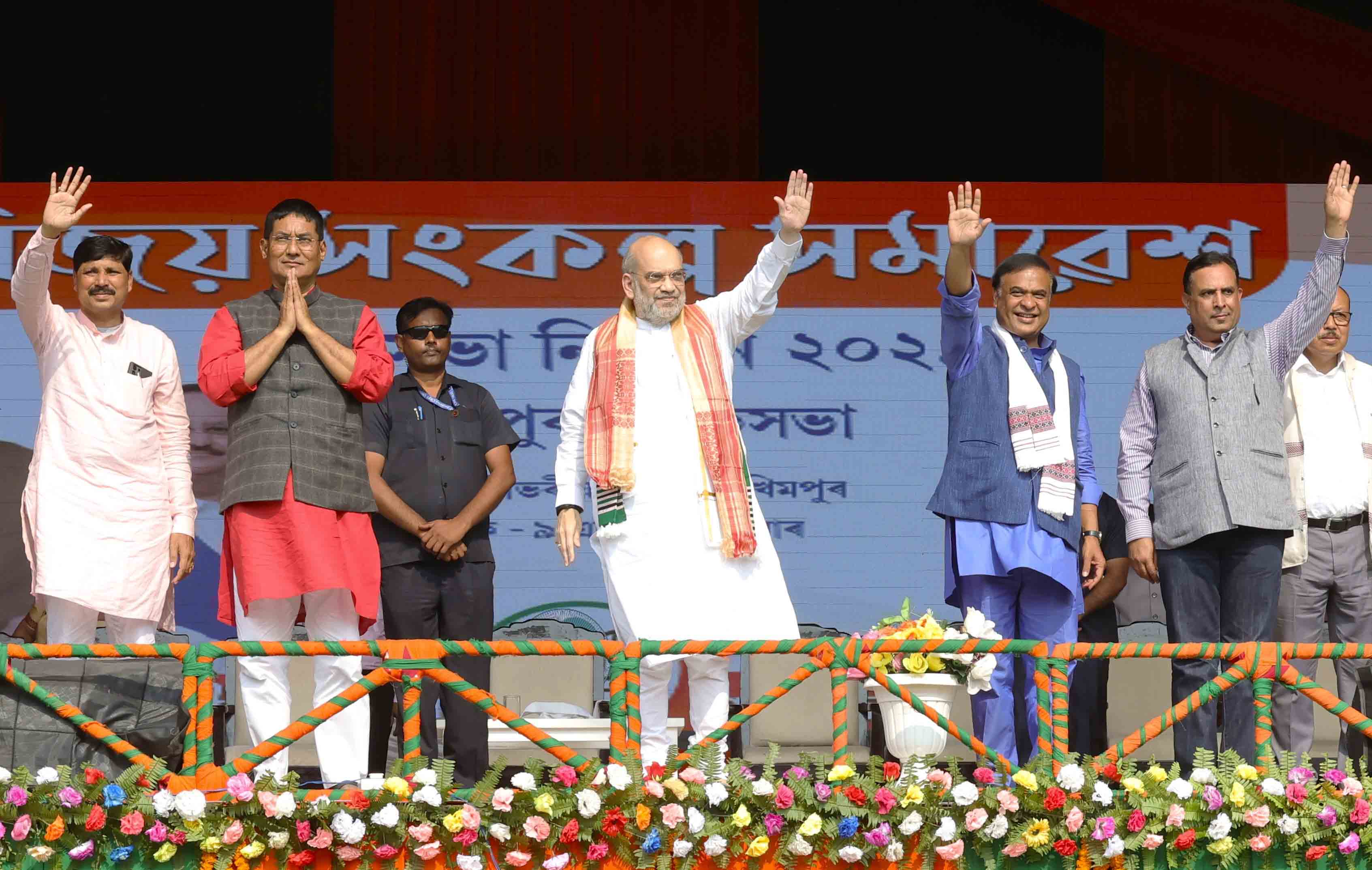 Hon'ble Union Home Minister & Minister of Cooperation Shri Amit Shah while addressing a public rally in North Lakhimpur (Assam)