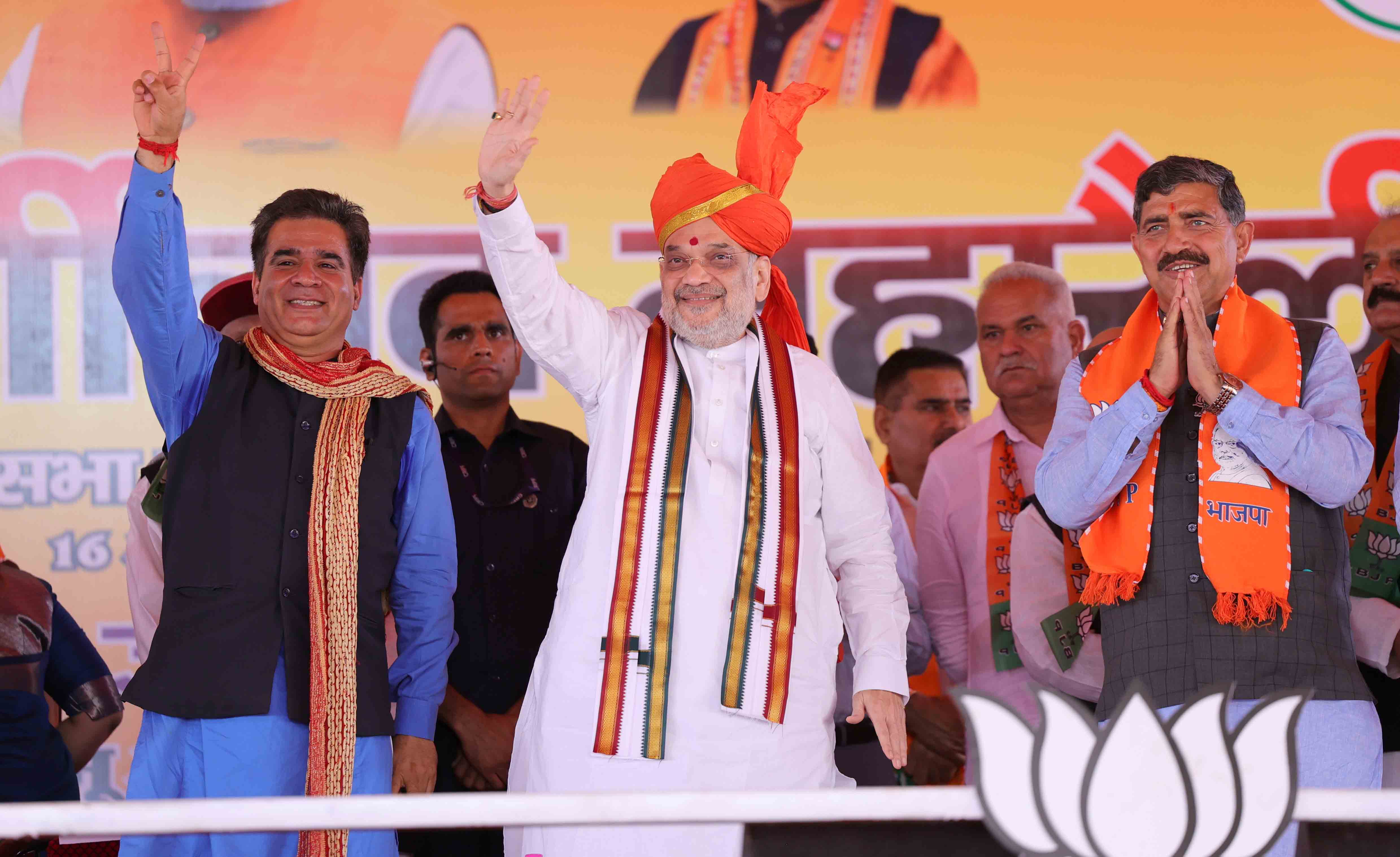 Hon'ble Union Home Minister & Minister of Cooperation Shri Amit Shah while addressing a public rally in Paloura (Jammu)