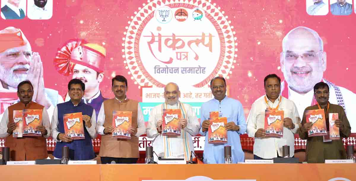 Hon'ble Union Home Minister & Minister of Cooperation Shri Amit Shah while releasing ‘Sankalp Patra’ for Maharashtra Assembly Elections 2024 in Mumbai