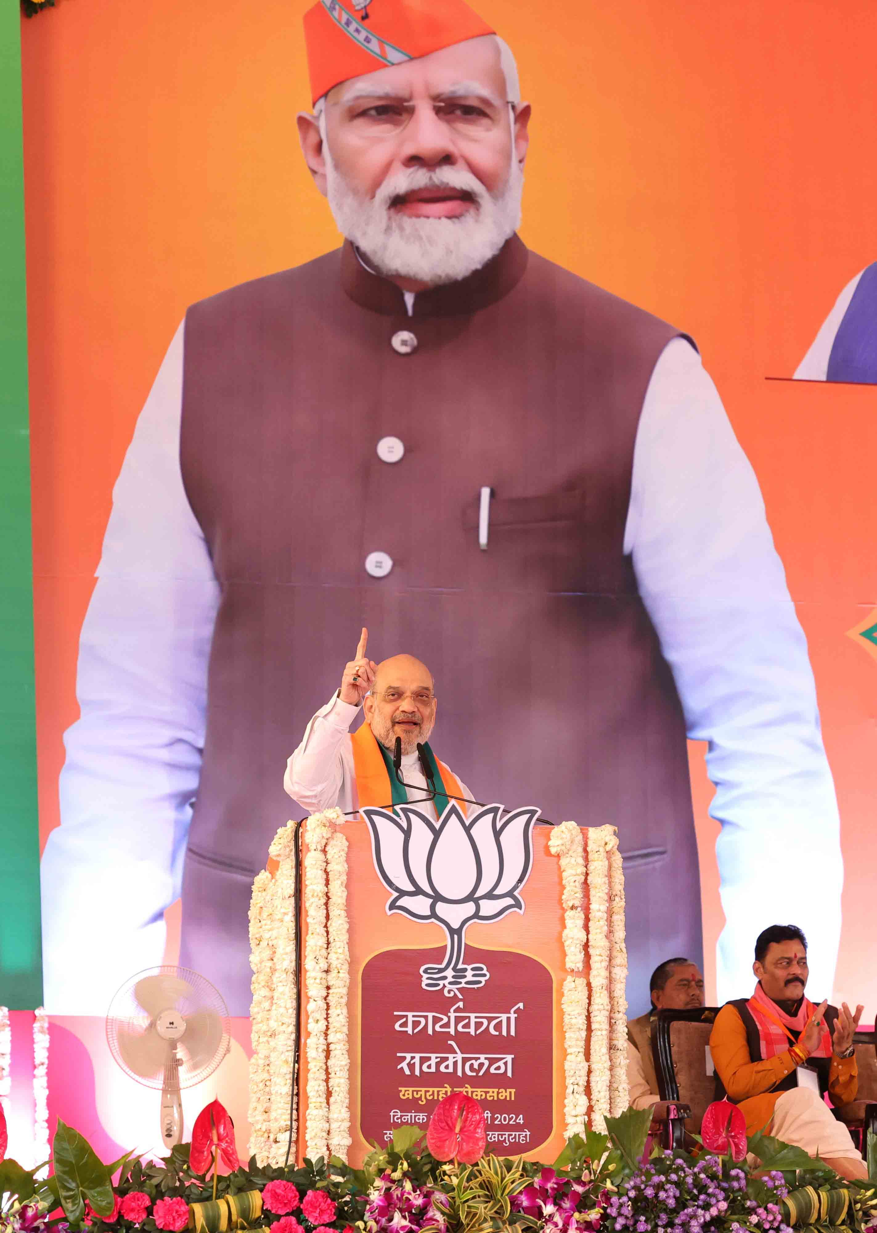 Hon'ble Union Home Minister and Minister of Cooperation Shri Amit Shah addressing Booth Samiti Sammelan in Khajuraho (Madhya Pradesh).