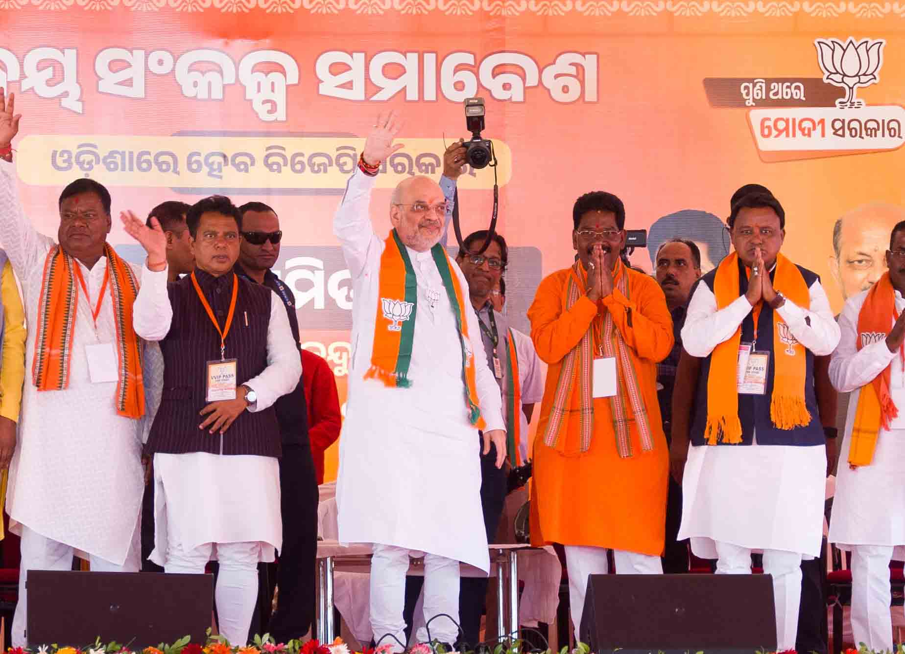 Hon'ble Union Home Minister and Minister of Cooperation Shri Amit Shah addressing a public rally at Medical Ground (Kendujhar)