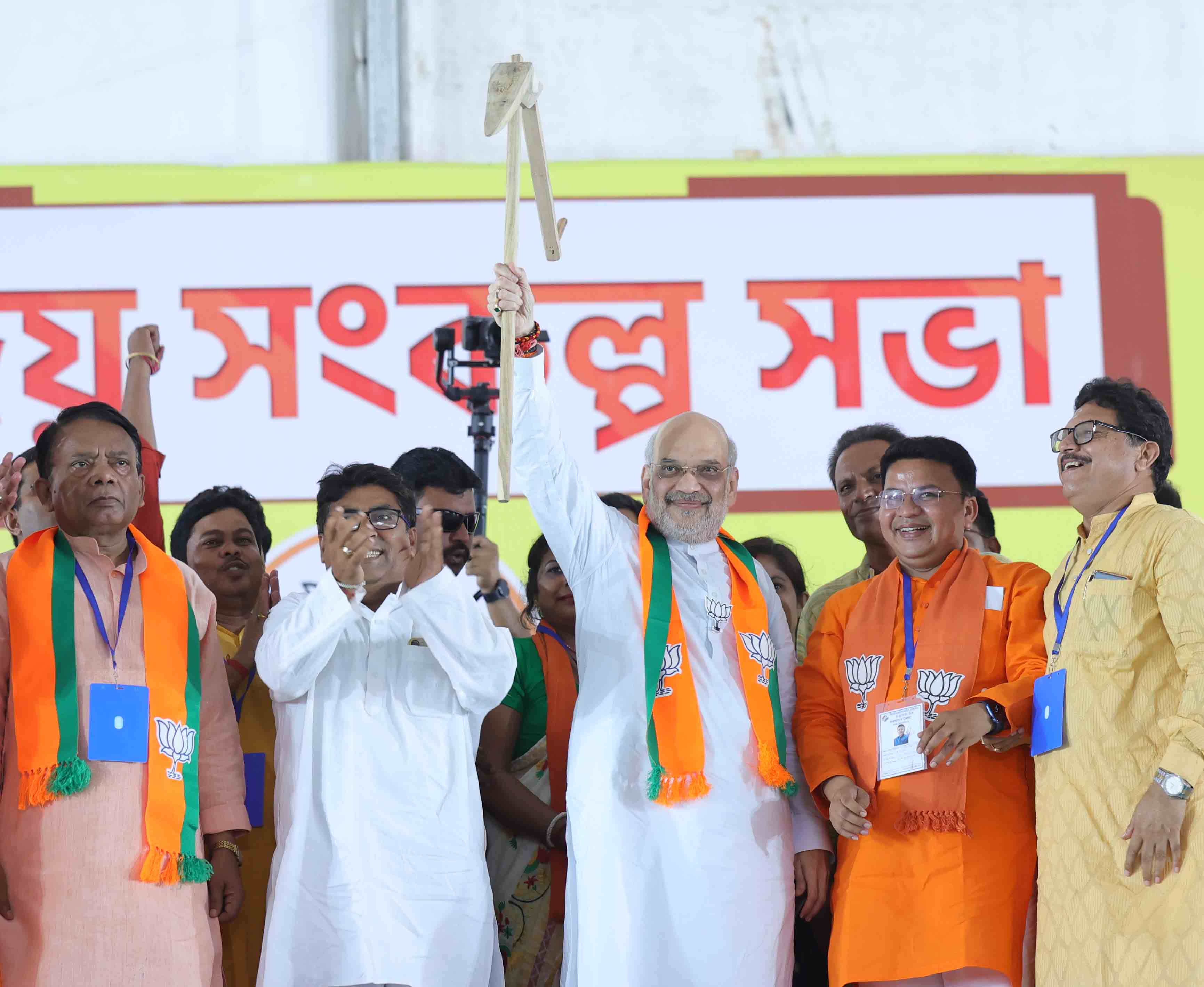 Hon'ble Union Home Minister and Minister of Cooperation Shri Amit Shah addressing a public rally at Santhali Birsa Chowk Ground (Purulia)