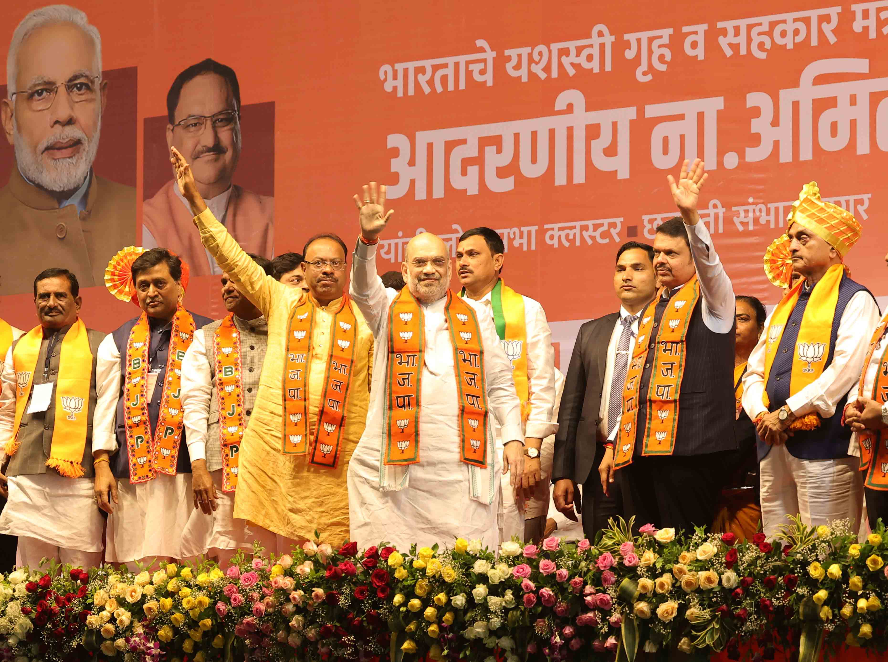 Hon'ble Union Home Minister and Minister of Cooperation Shri Amit Shah addressing a public rally in Chhatrapati Sambhajinagar (Maharashtra)