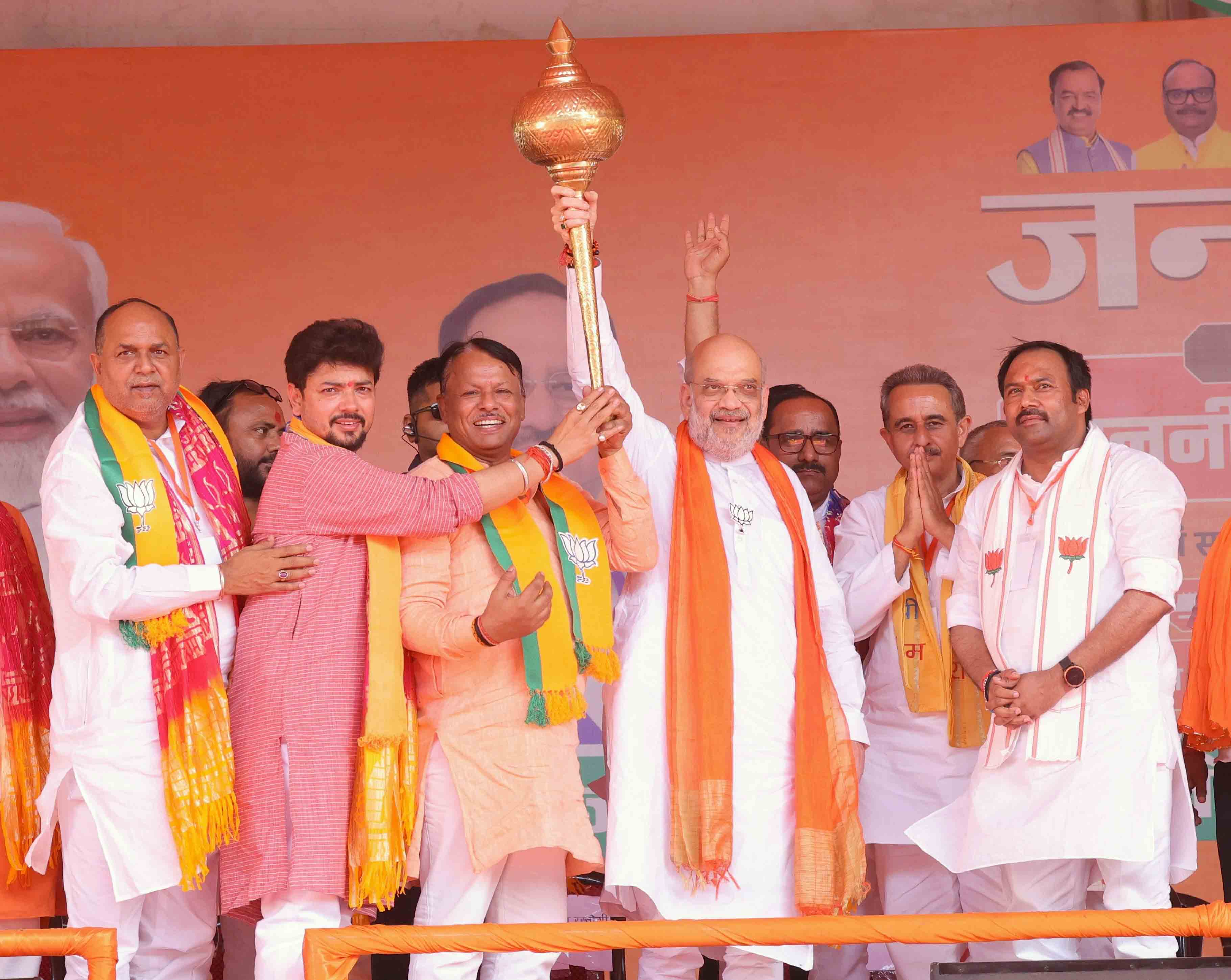 Hon'ble Union Home Minister and Minister of Cooperation Shri Amit Shah addressing a public rally in Gonda (Uttar Pradesh)