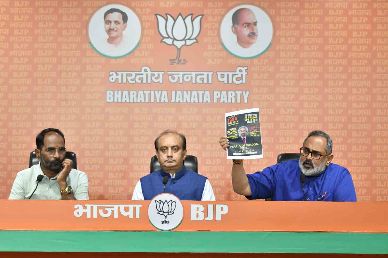 Press conference Hon'ble Union Minister Shri Rajeev Chandrasekhar and BJP National Spokesperson Dr. Sudhanshu Trivedi