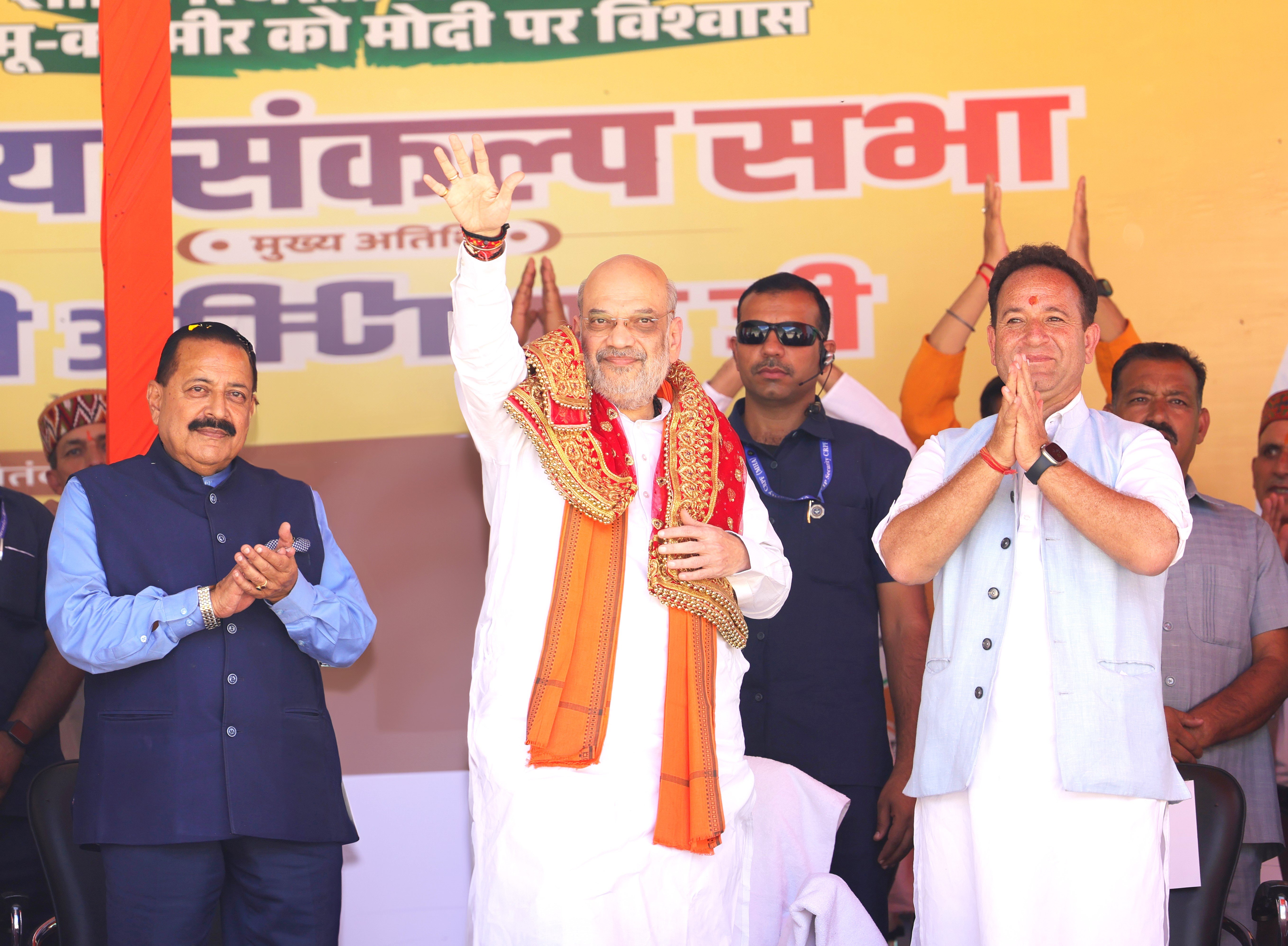 Hon’ble Union Home Minister & Minister of Cooperation Shri Amit Shah while addressing public rallies in Jammu and Kashmir