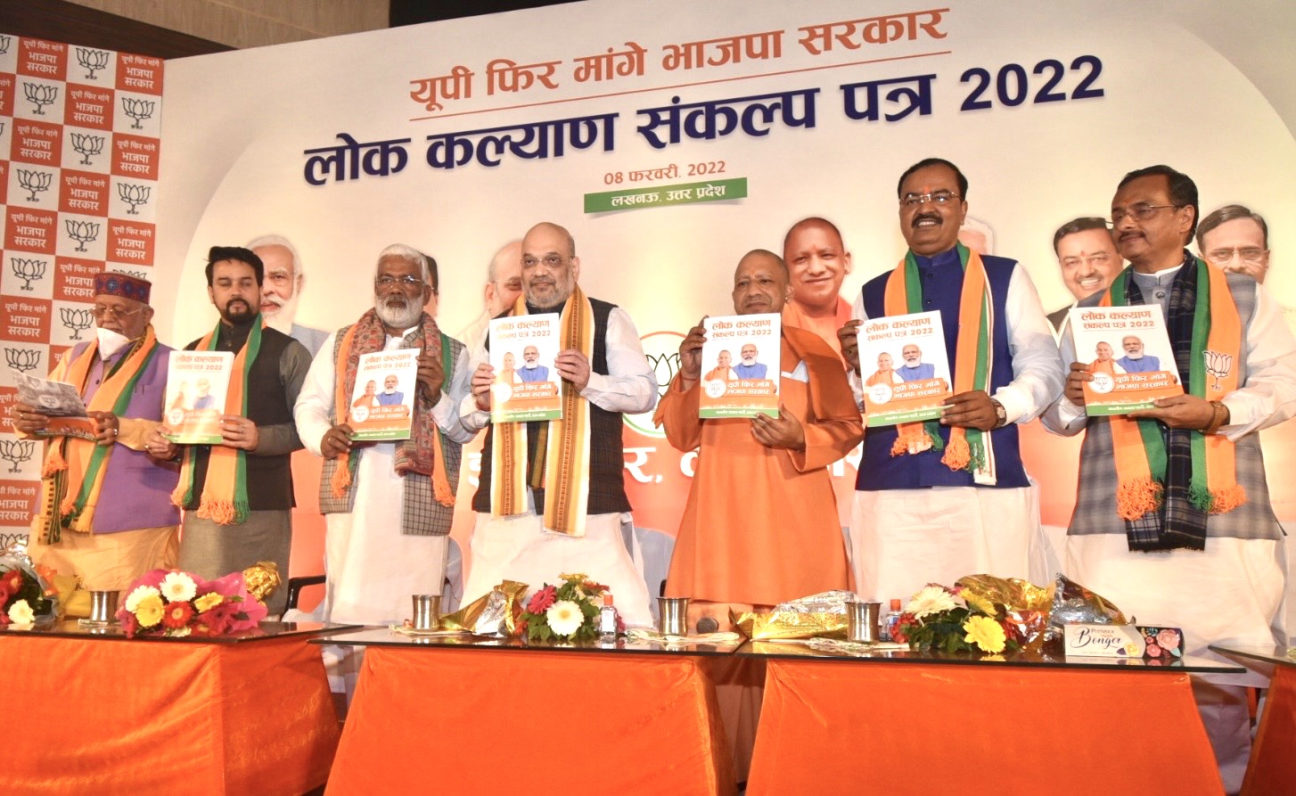 Hon'ble Union Home Minister & Minister of Cooperation Shri Amit Shah while releasing BJP Lok Kalyan Sankalp Patra for U.P. in Lucknow