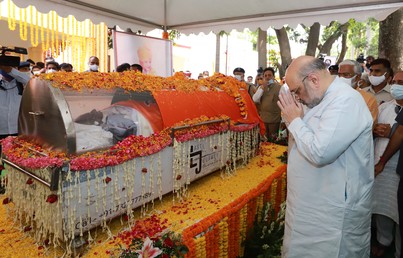 Hon'ble Union Home Minister &Senior BJP Leader Shri Amit Shah paid his last respects to former U.P. Chief Minister Shri Kalyan Singh ji