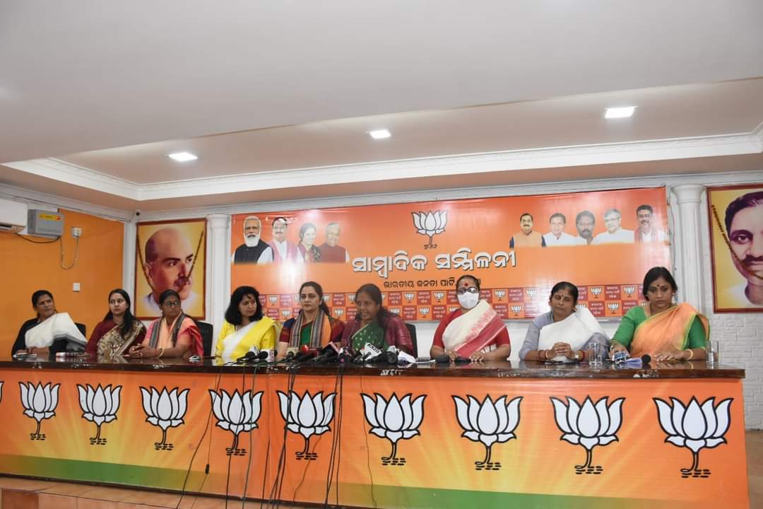 Press Release by BJP Mahila Morcha