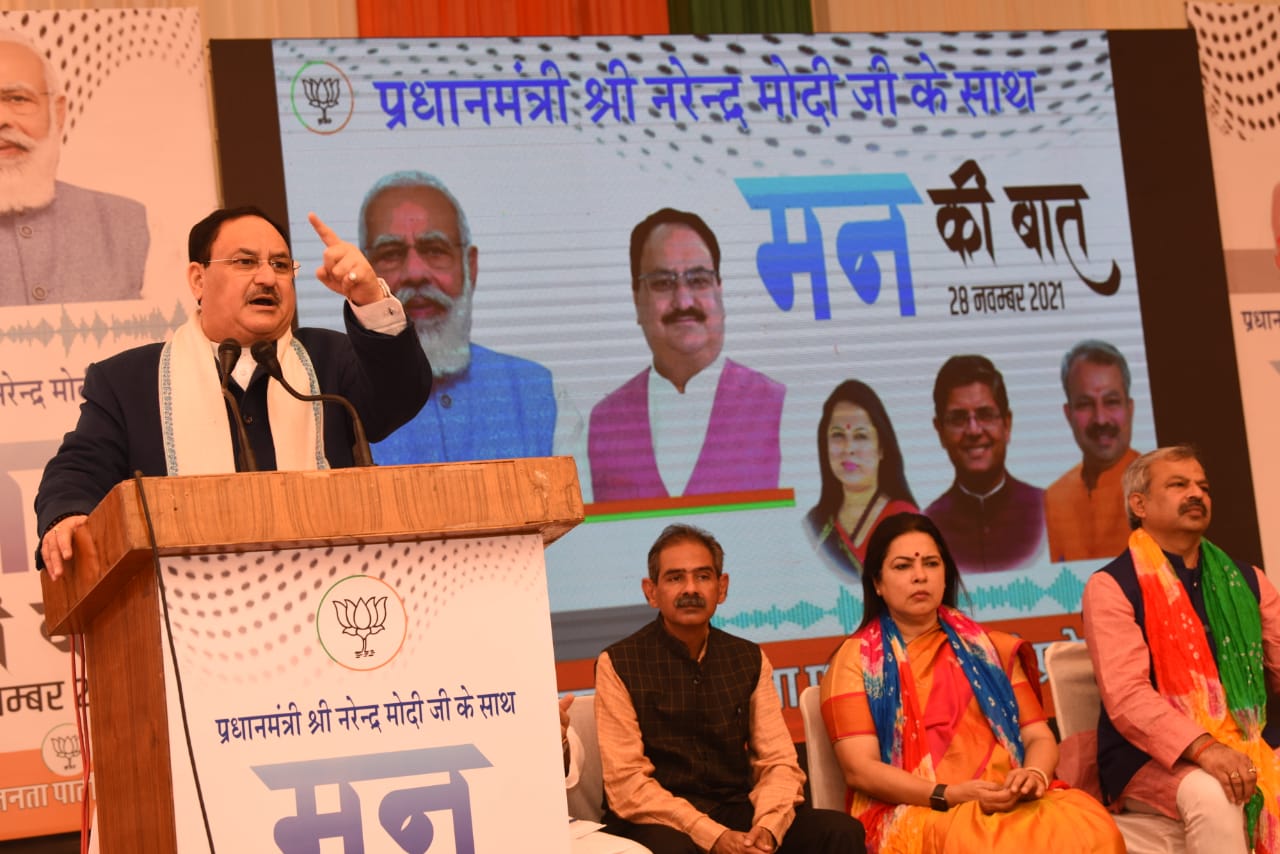 BJP National President Shri J.P. Nadda while addressing party karyakartas after listen Hon'ble PM Shri Narendra Modi ji's "Mann ki Baat" in Delhi