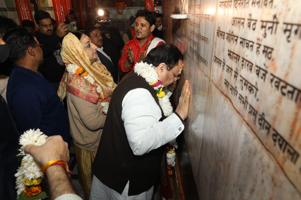  Hon'ble BJP National President Shri J.P. Nadda offered prayers at Baba Kashi Vishwanath (Uttar Pradesh)