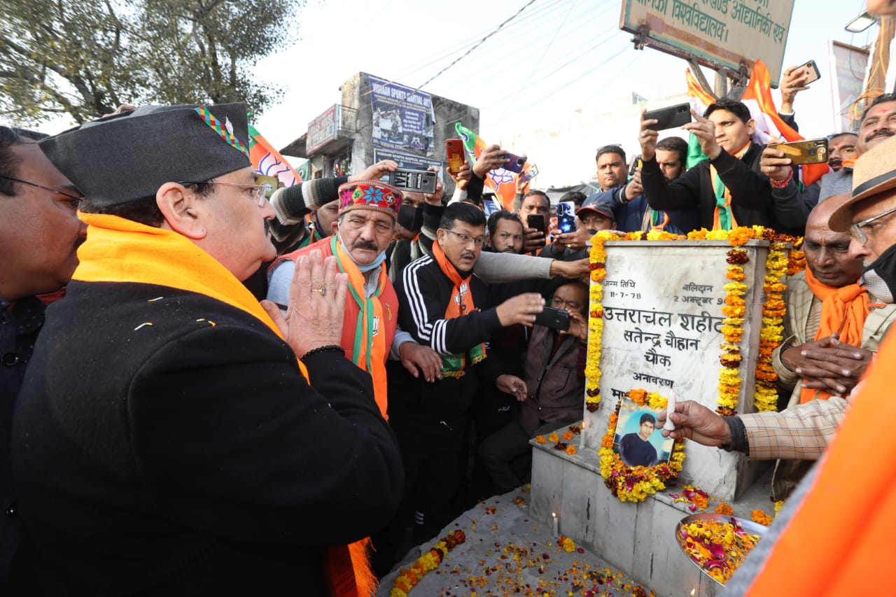 BJP National President Shri J.P. Nadda ji's Jan Sampark Abhiyan at Sahaspur (U'khand)