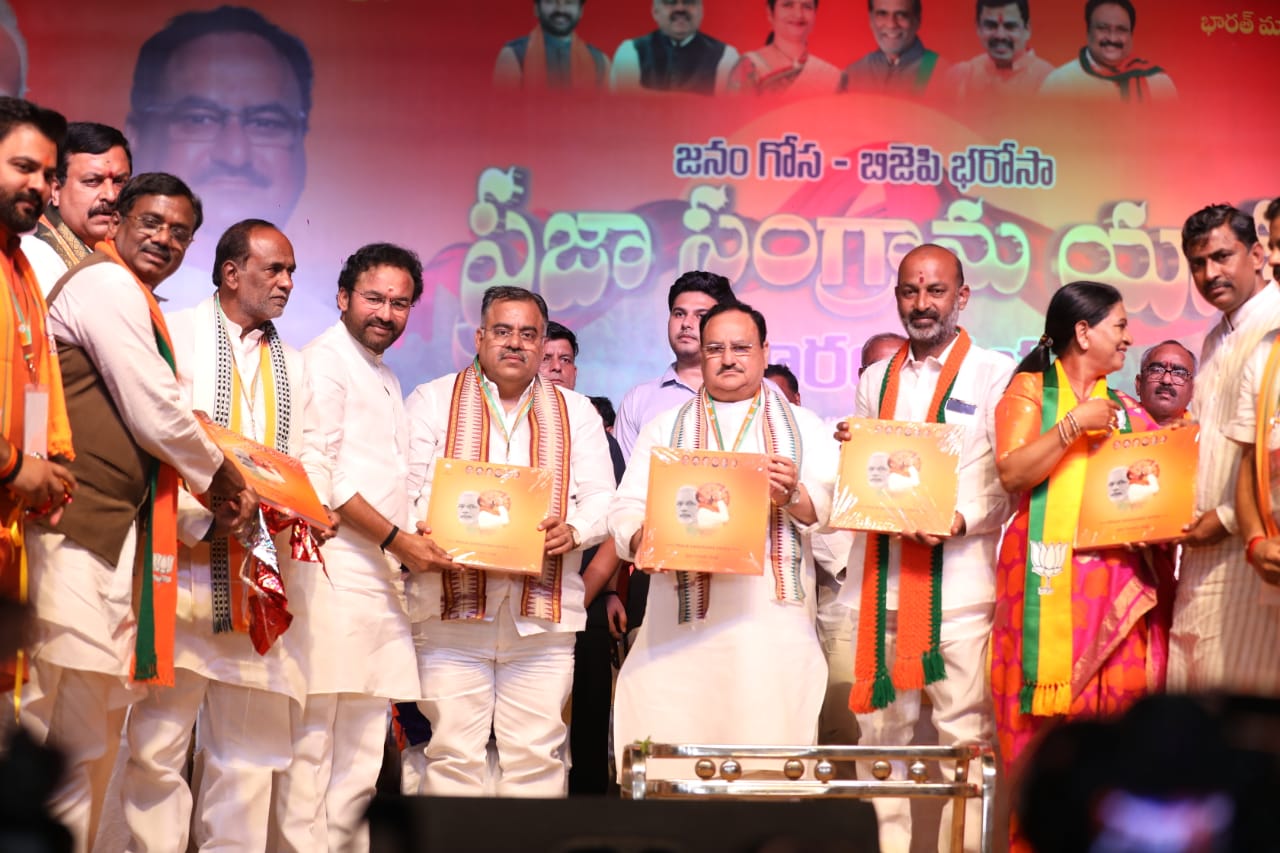 Hon'ble BJP National President Shri J.P. Nadda while addressing a public rally in Mahaboobnagar (Telangana)