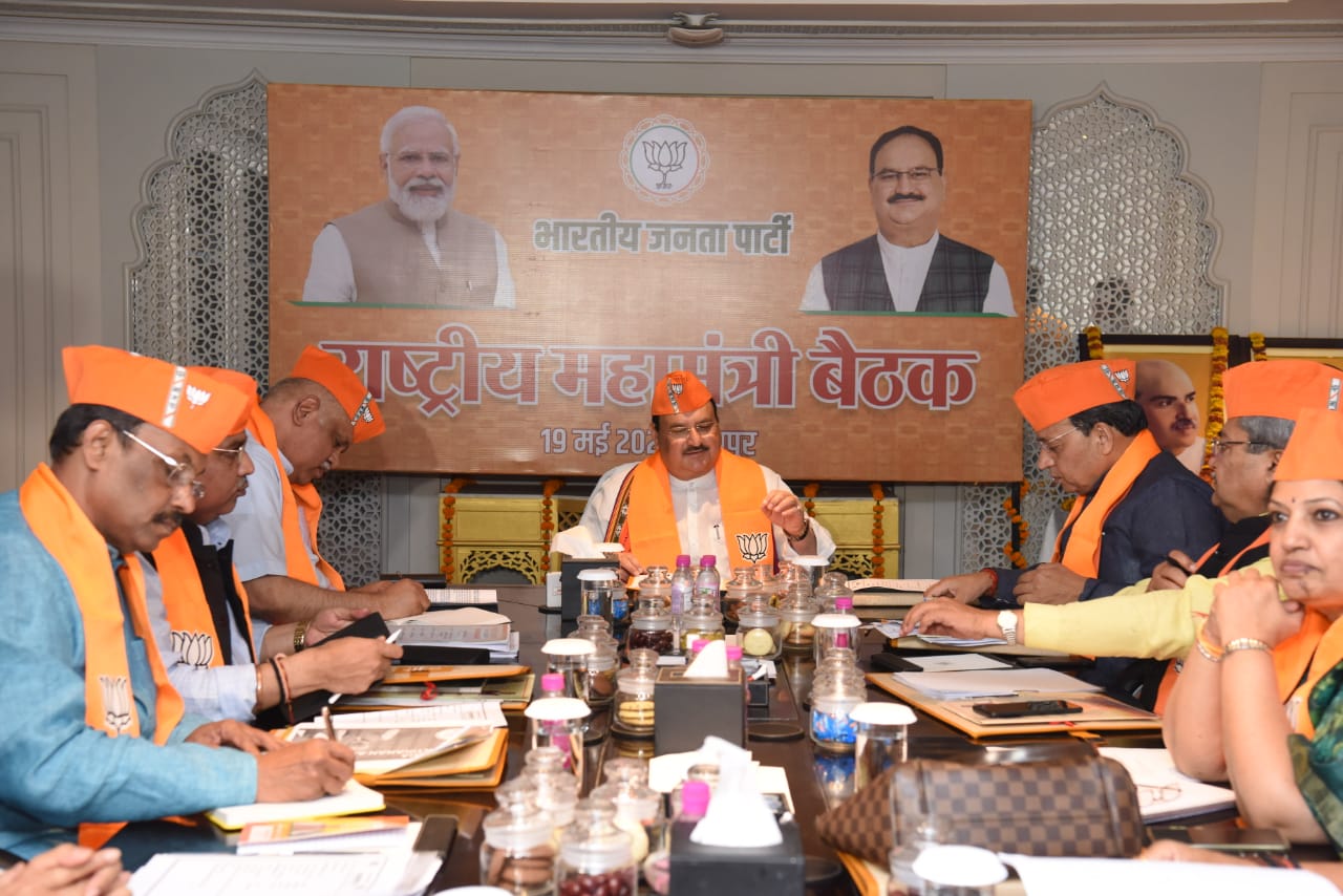 BJP National President Shri J.P. Nadda chaired the meeting of BJP National General Secretaries in Jaipur (Rajasthan).