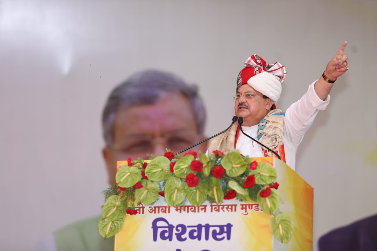 BJP National President Shri J.P. Nadda while addressing "Bhagwan Birsa Munda Viswas Rally" in Ranchi (J'khand)