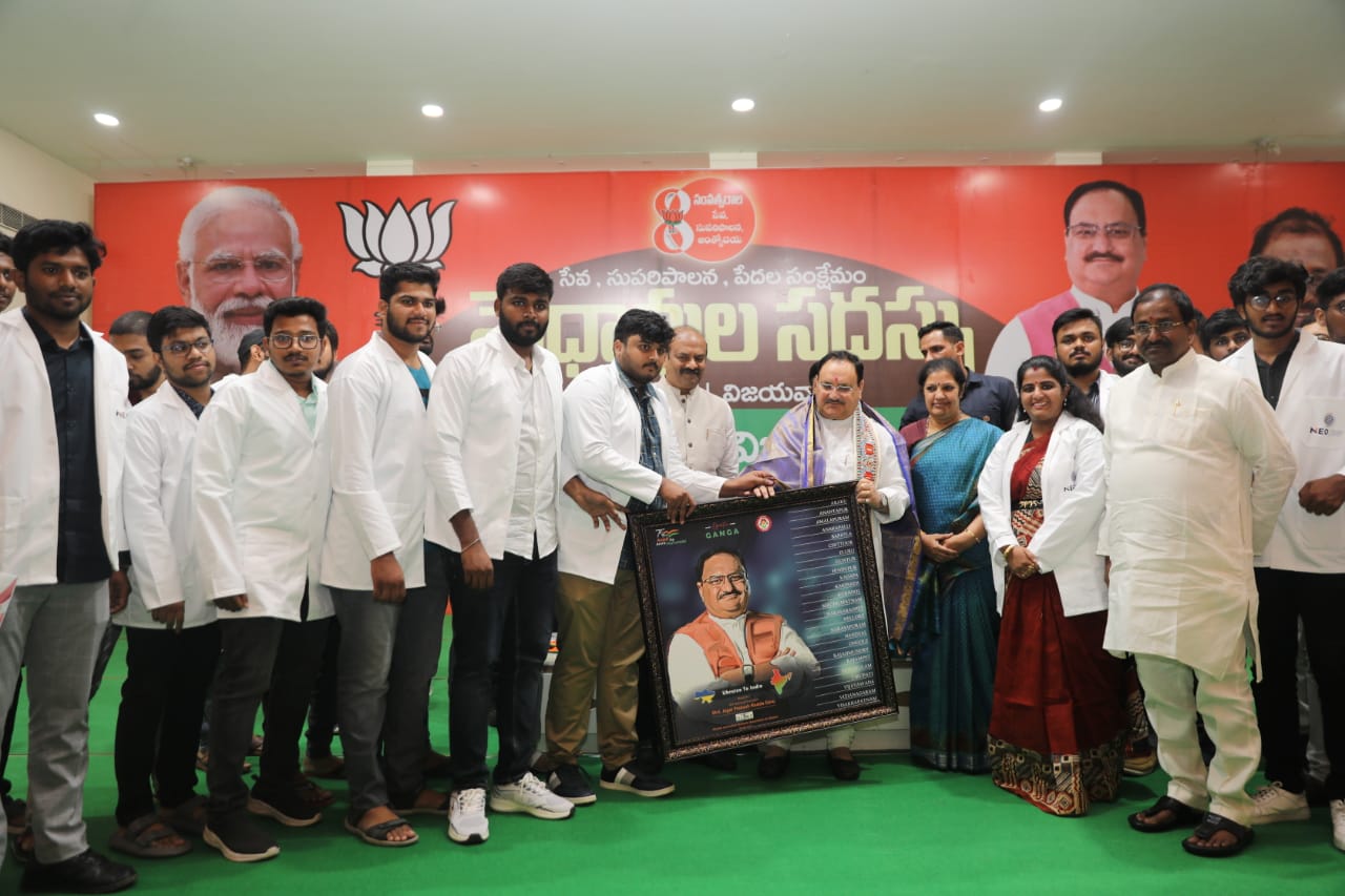  BJP National President Shri J.P. Nadda addressing Intellectuals meeting in Vijaywada (Andhra Pradesh).