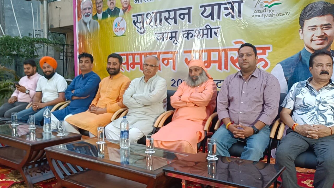 4-day-long BJYM’s SushasanYatra in Jammu Kashmir concludes on emphatic note at Katra, Jammu