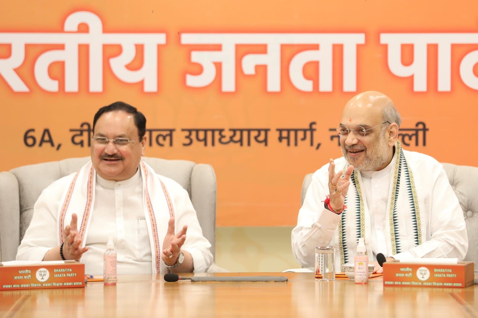 Hon'ble BJP National President Shri J.P. Nadda chaired Bihar BJP Core Group Committee Meeting at BJP HQ, 6A DDU Marg, New Delhi.