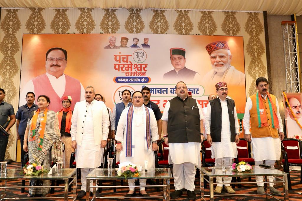 BJP National President Shri J.P. Nadda addressing Panch Parmeshwar Sammelan in Kangra (Himachal Pradesh)