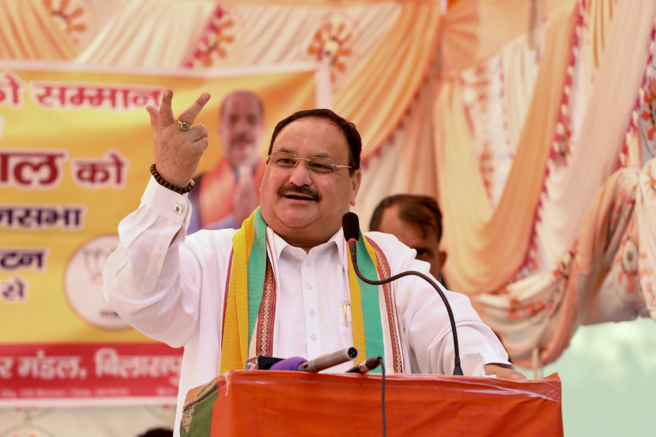 BJP National President Shri J.P. Nadda addressing a public meeting in Panjgain, Bilaspur (Himachal Pradesh)