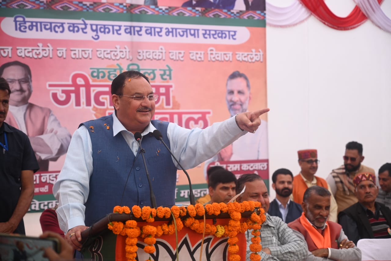 BJP National President Shri J.P. Nadda addressing a public meeting in Jhanduta (Himachal Pradesh)