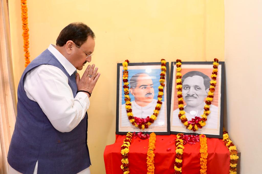  BJP National President Shri J.P. Nadda addressing Loksabha Sanchalan Samiti & Distt Office Bearers at BJP Distt Office, Gazipur (Uttar Pradesh)