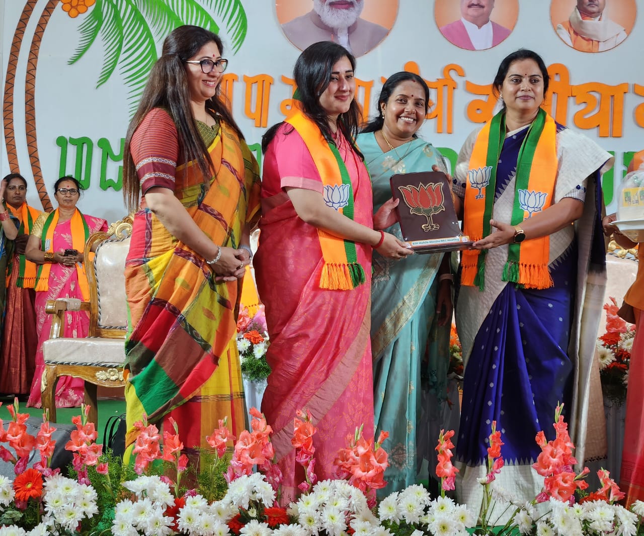 BJP Mahila Morcha