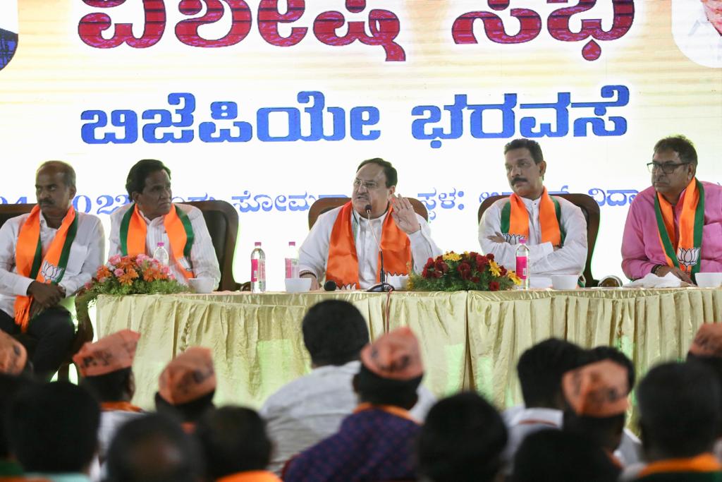 BJP National President Shri J.P. Nadda addressing meeting of party leaders in Devanahalli (K'taka)