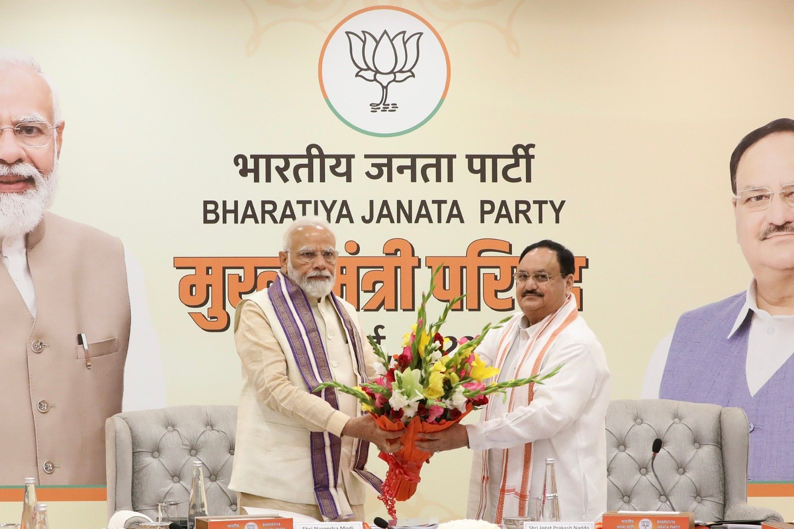 BJP Chief Ministers Council Meeting at BJP HQ, 6A DDU Marg, New Delhi