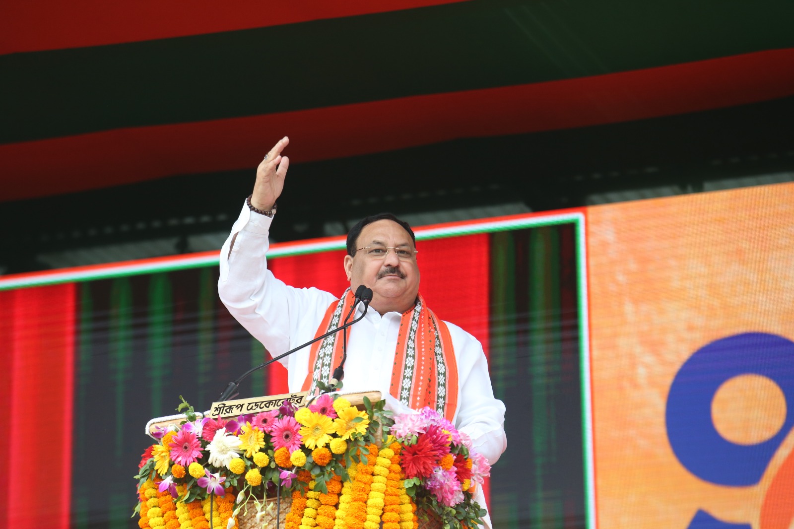 Hon'ble BJP National President Shri J.P. Nadda while addressing a public rally in Santirbazar (Tripura)