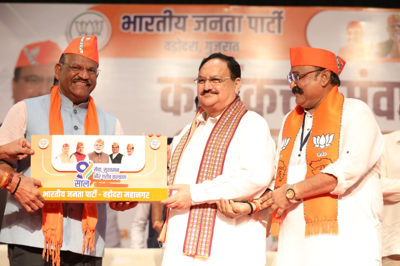 Hon'ble BJP National President Shri J.P. Nadda addressing Karyakarta Samwad in Vadodara (Gujarat)