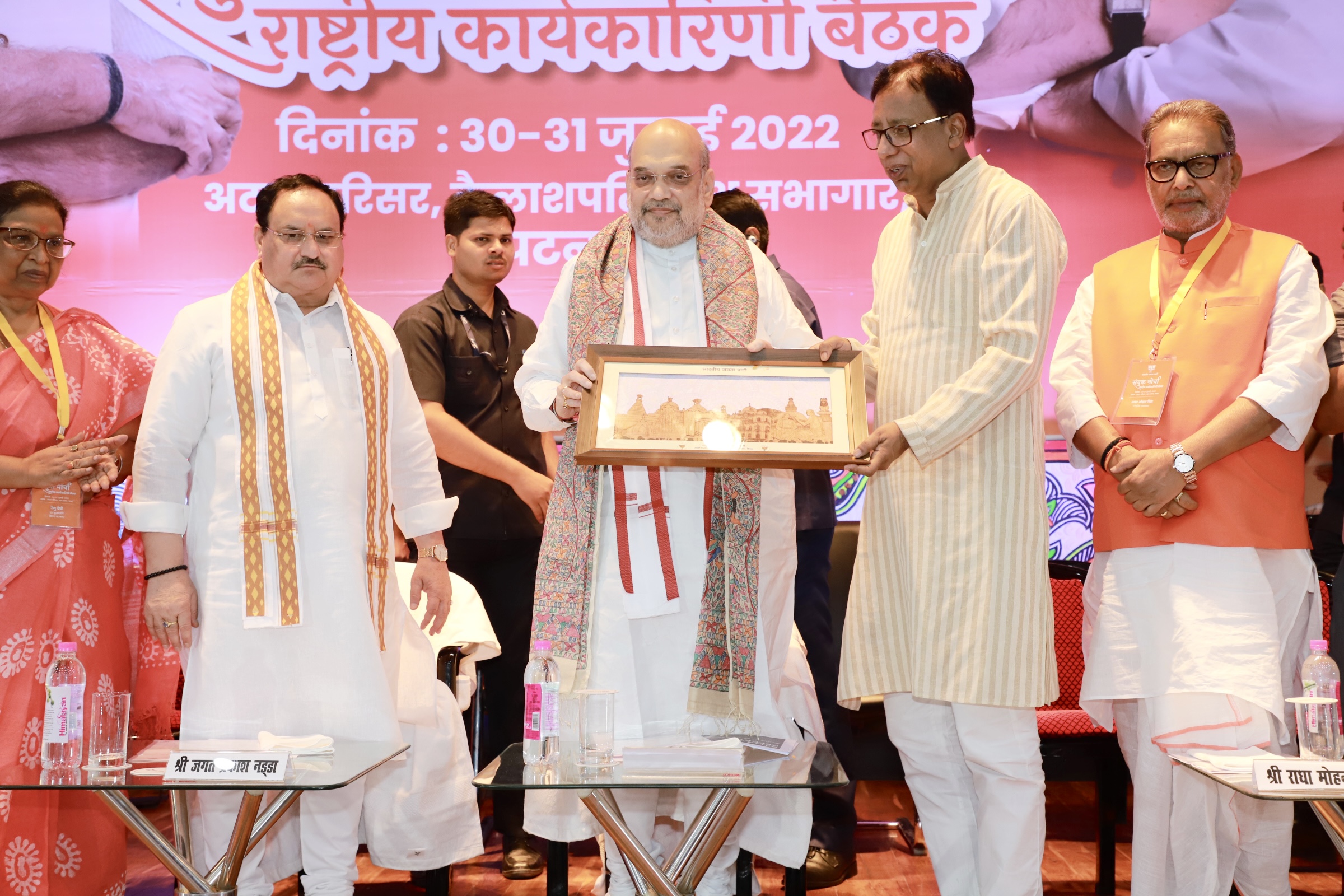 Hon'ble Union Home Minister and Minister of Cooperation Shri Amit Shah addressing BJP's Sanyukt Morcha Rashtriya Karyakarani in Patna (Bihar)