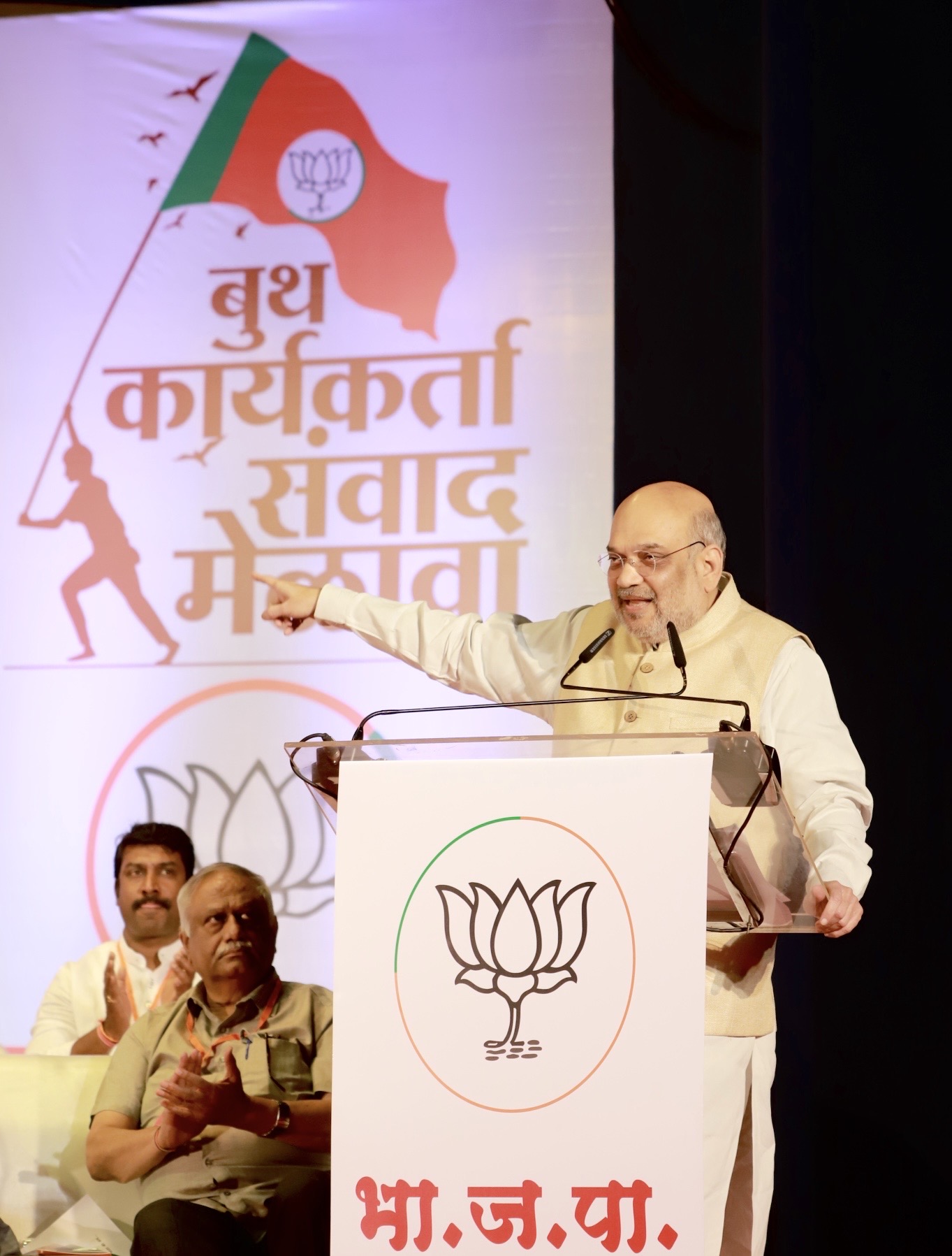 Hon'ble Union Home Minister and Minister for Cooperation Shri Amit Shah addressing Booth Karyakarta Sammelan in Pune