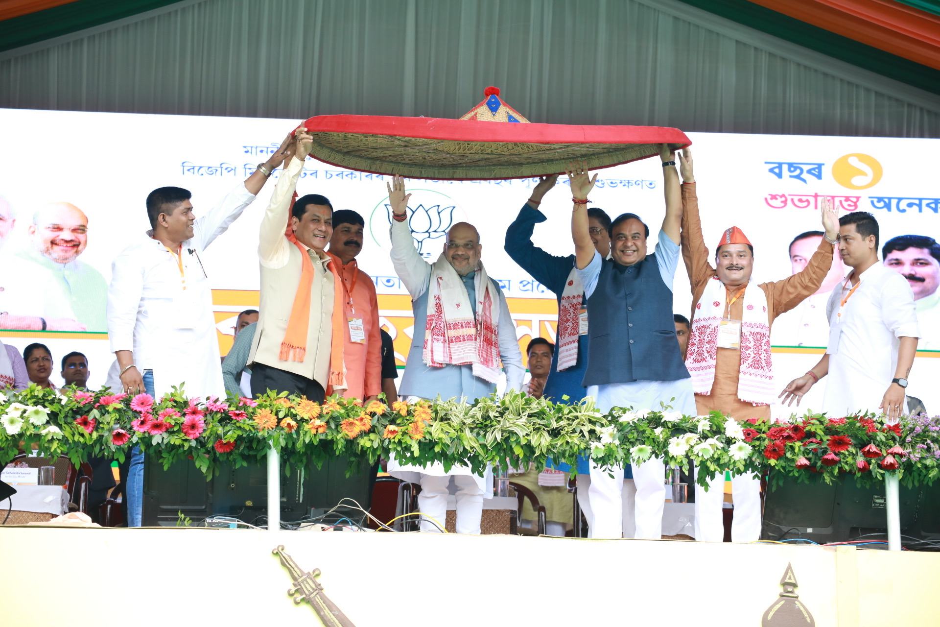  Hon'ble Union Home Minister & Minister of Cooperation Shri Amit Shah while addressing a public meeting in Khanapara, Guwahati (Assam)