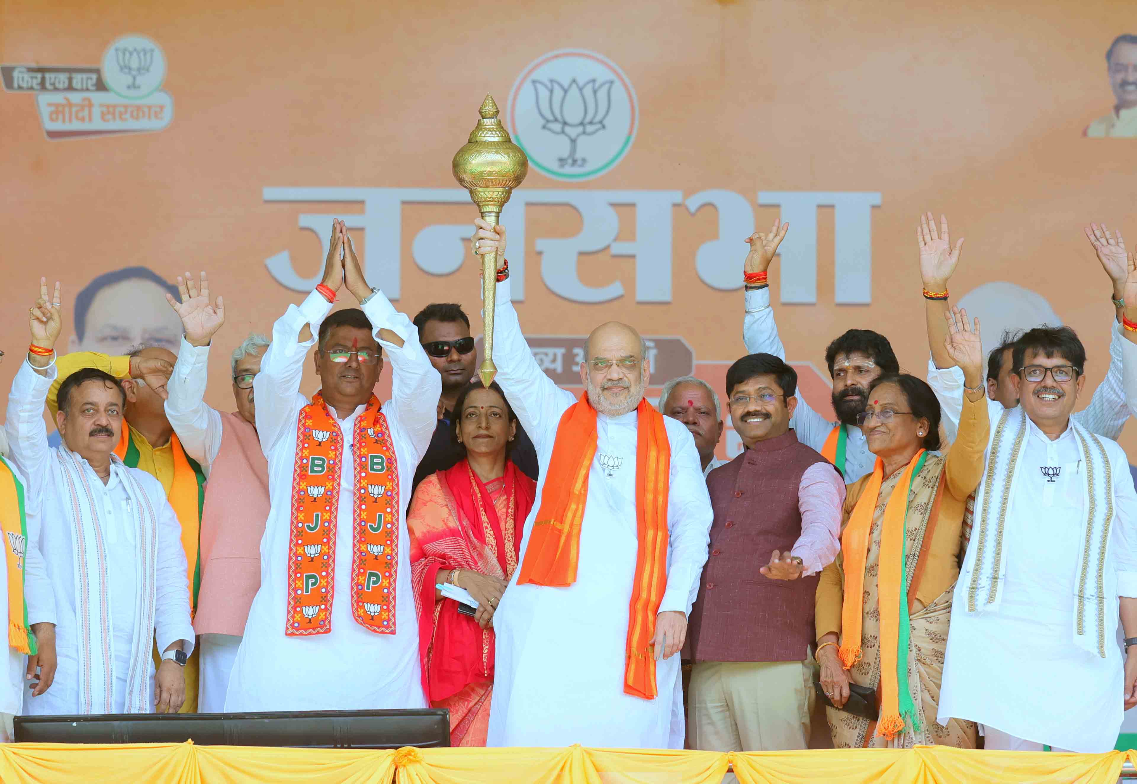 Hon'ble Union Home Minister & Minister of Cooperation Shri Amit Shah addressing a public rally in Prayagraj (Uttar Pradesh)